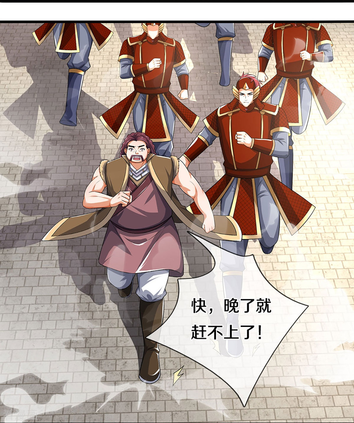 神武天尊378话