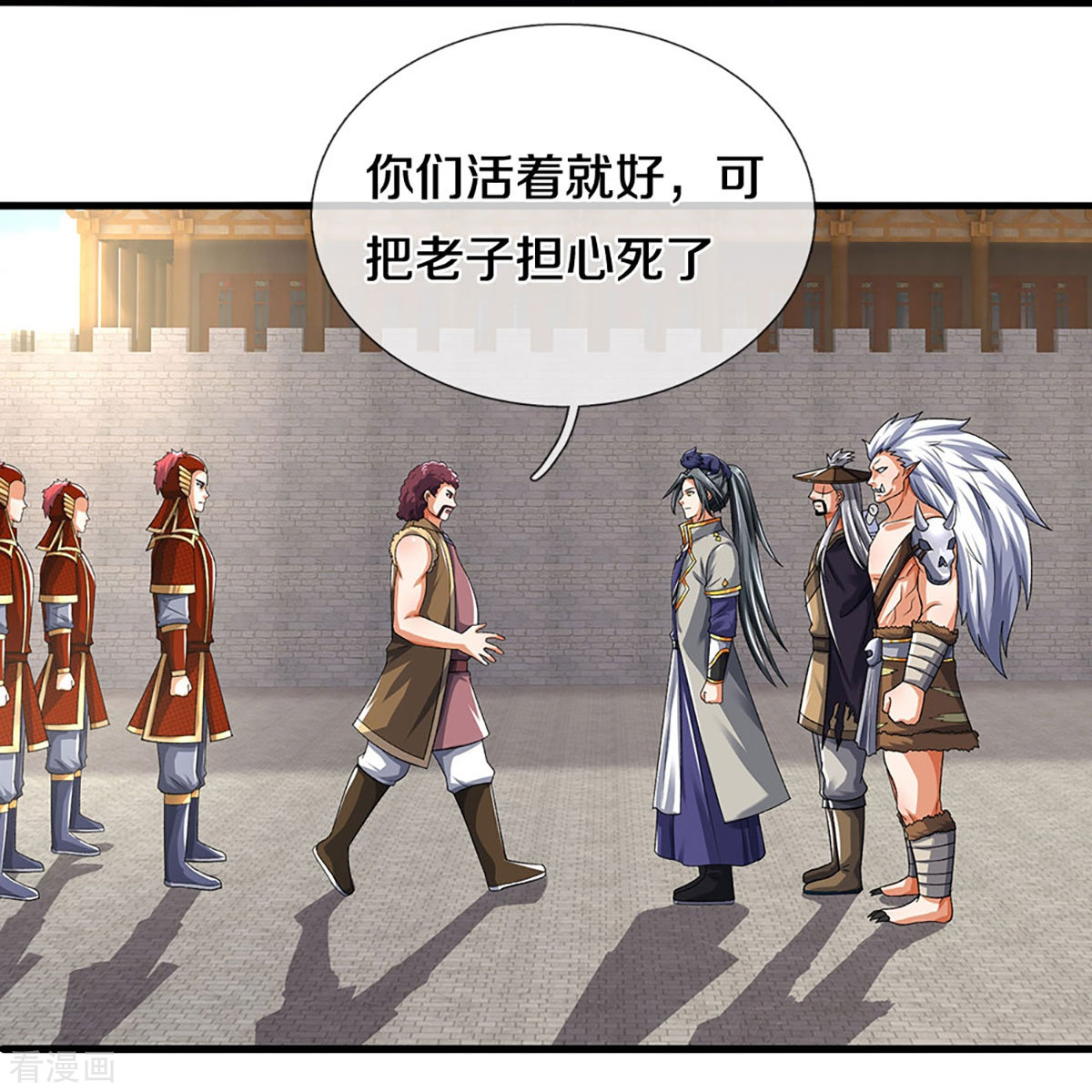 神武天尊378话