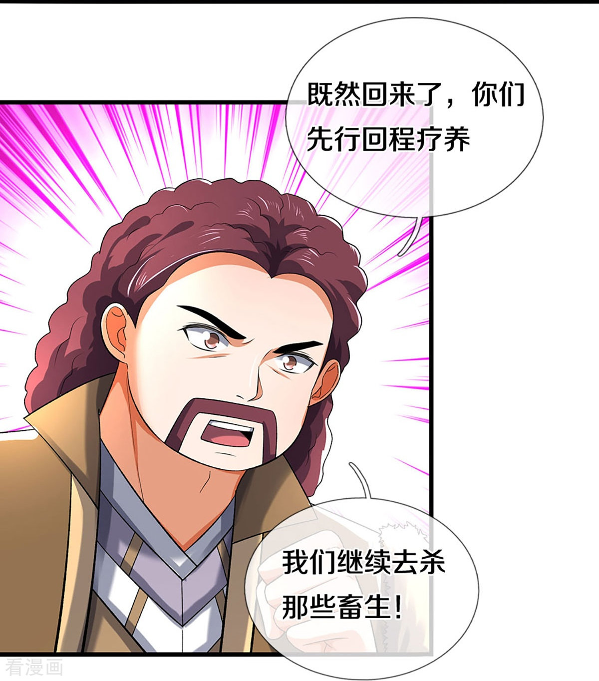 神武天尊378话