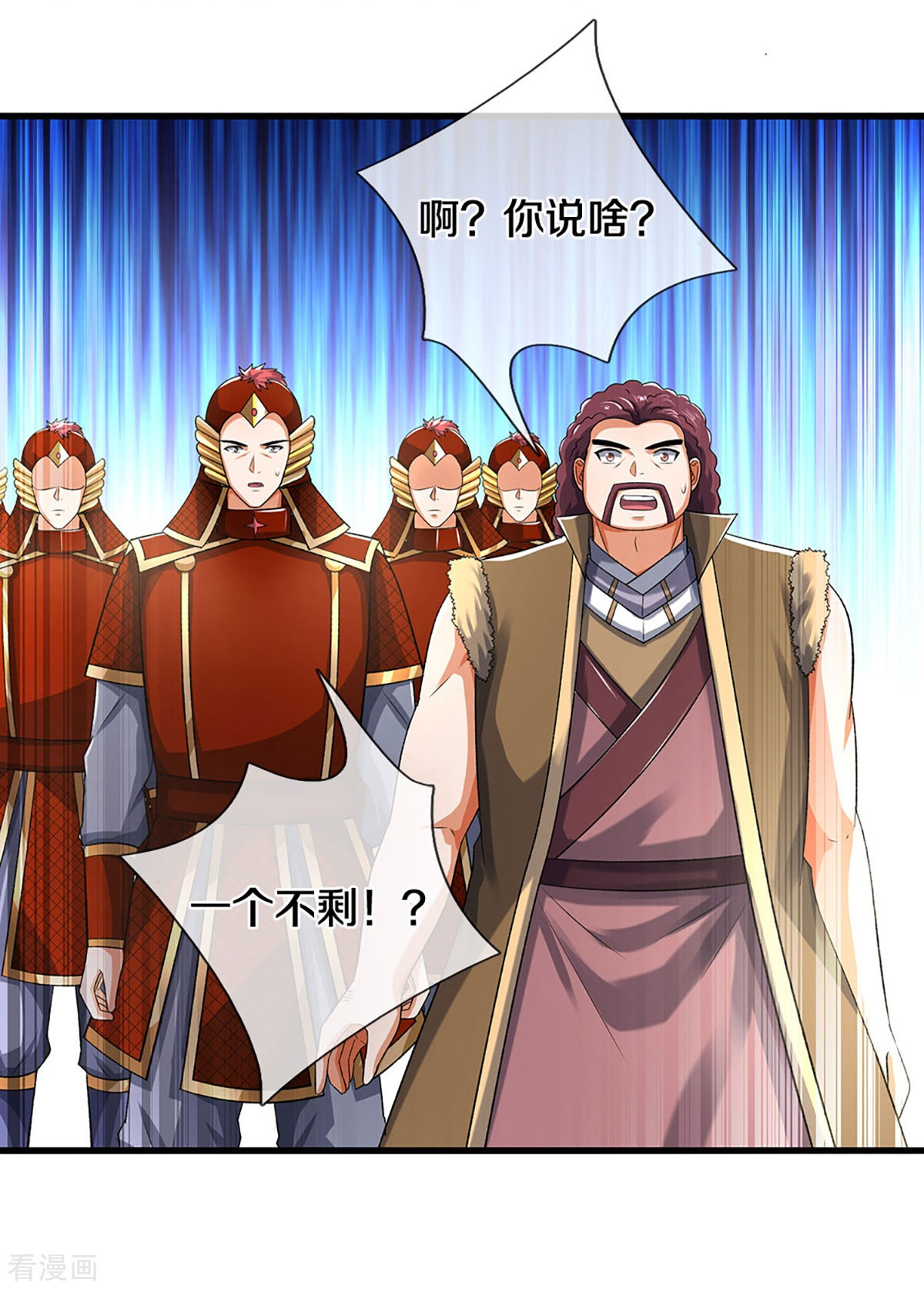 神武天尊378话