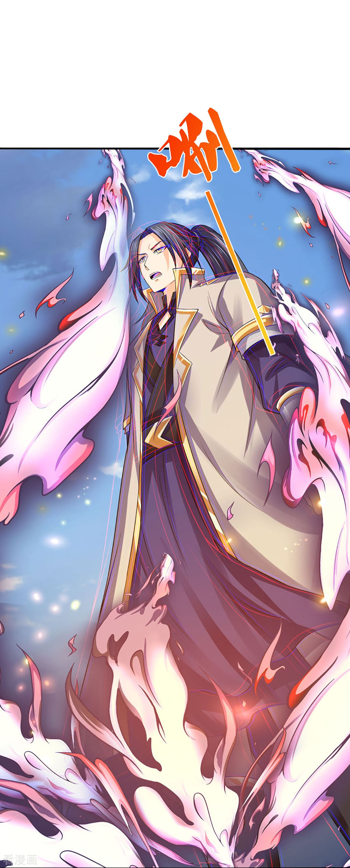 神武天尊378话