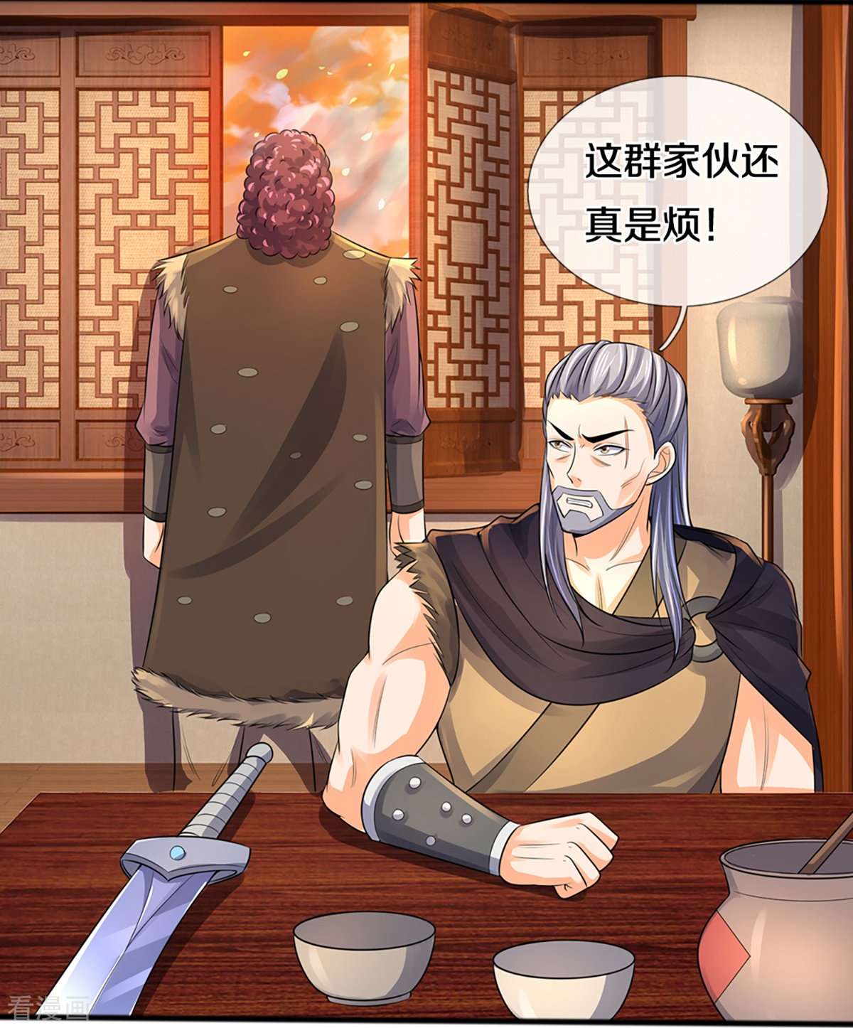 神武天尊380话