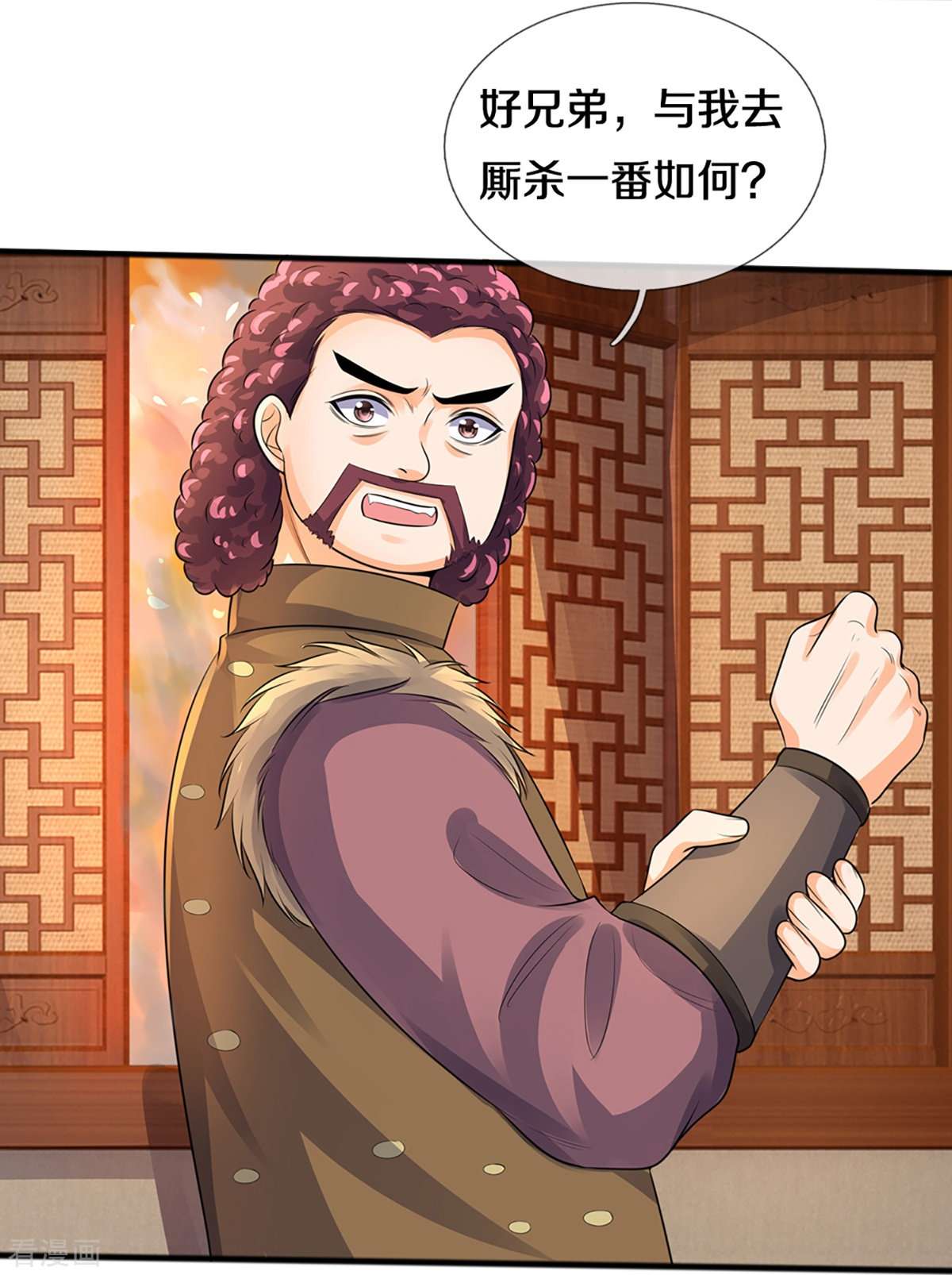 神武天尊380话
