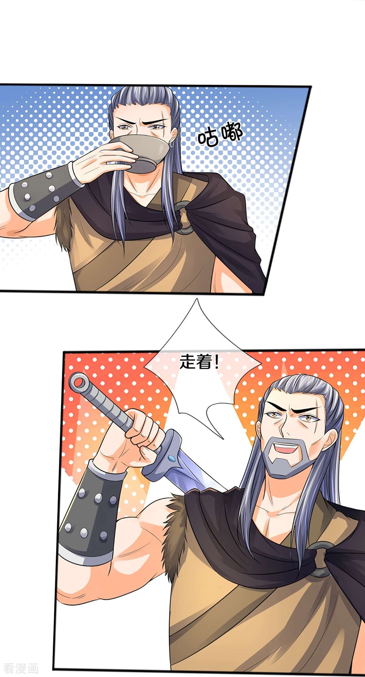 神武天尊380话