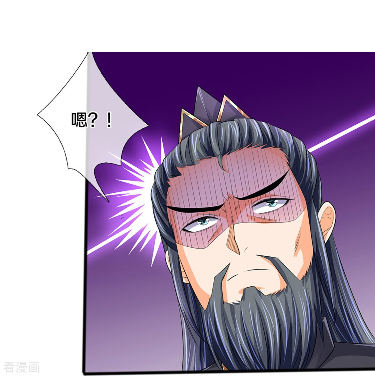 神武天尊380话