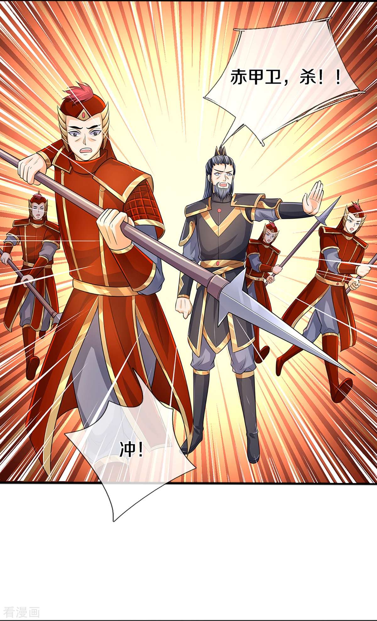 神武天尊381话