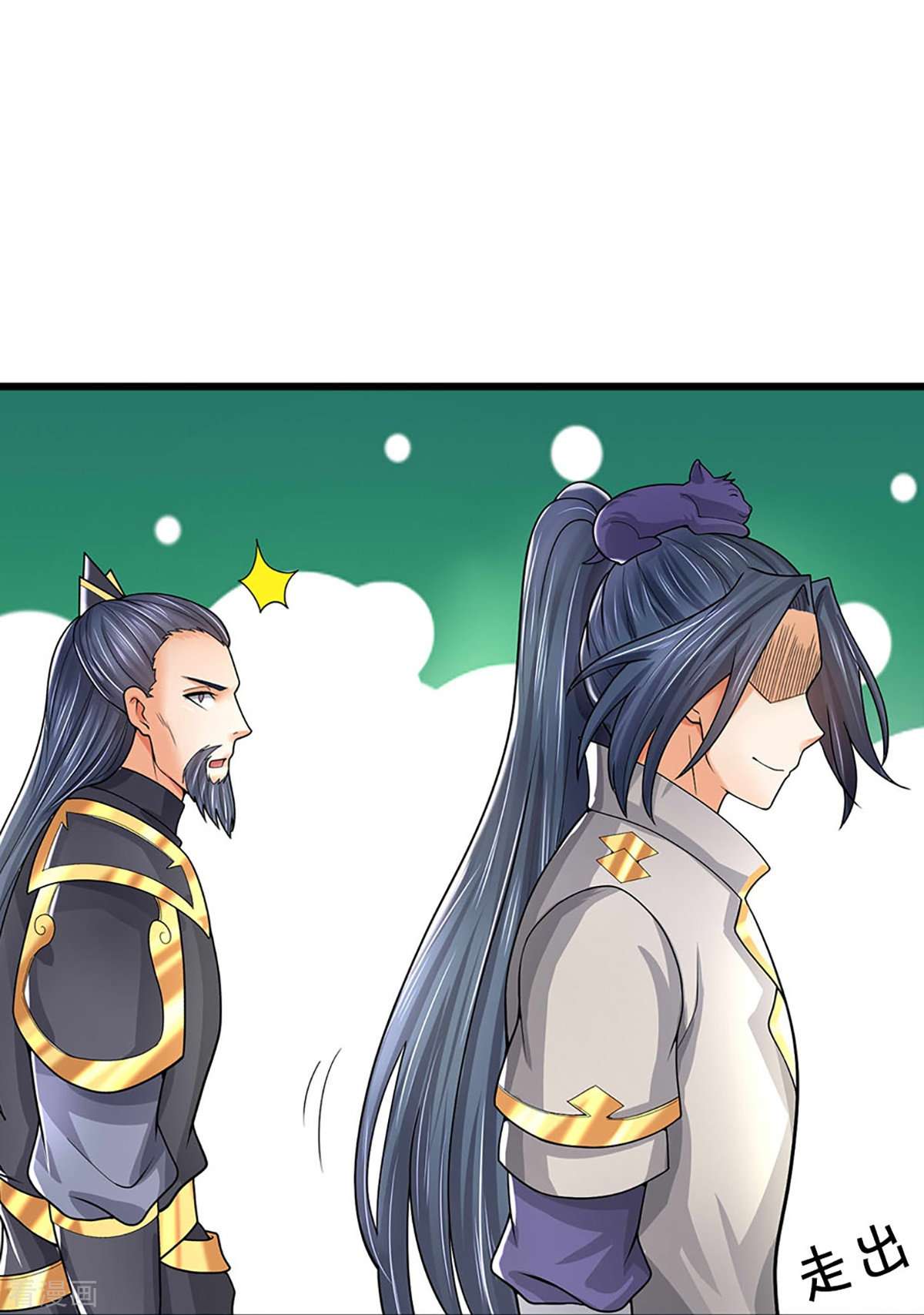 神武天尊381话