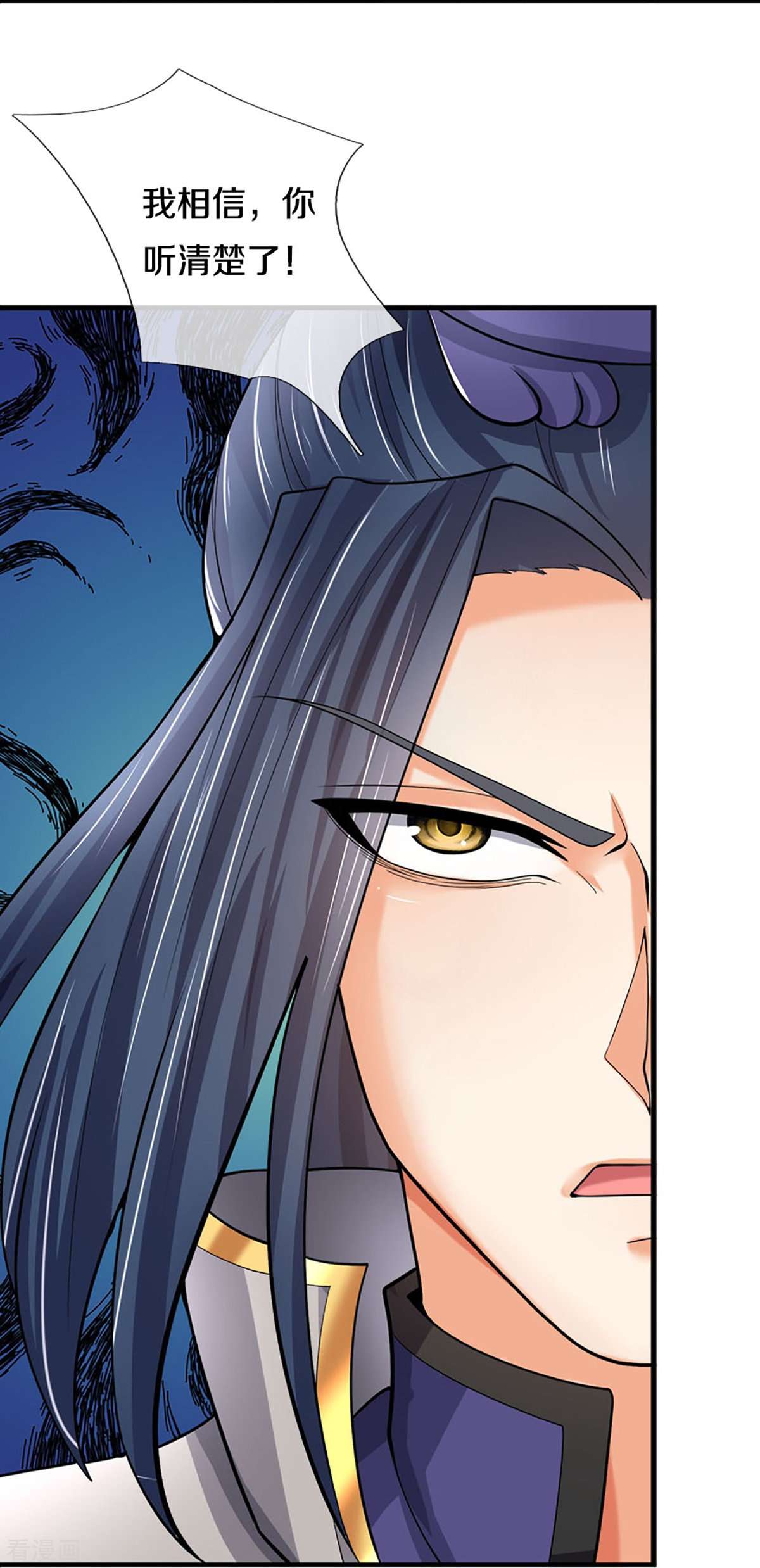 神武天尊382话