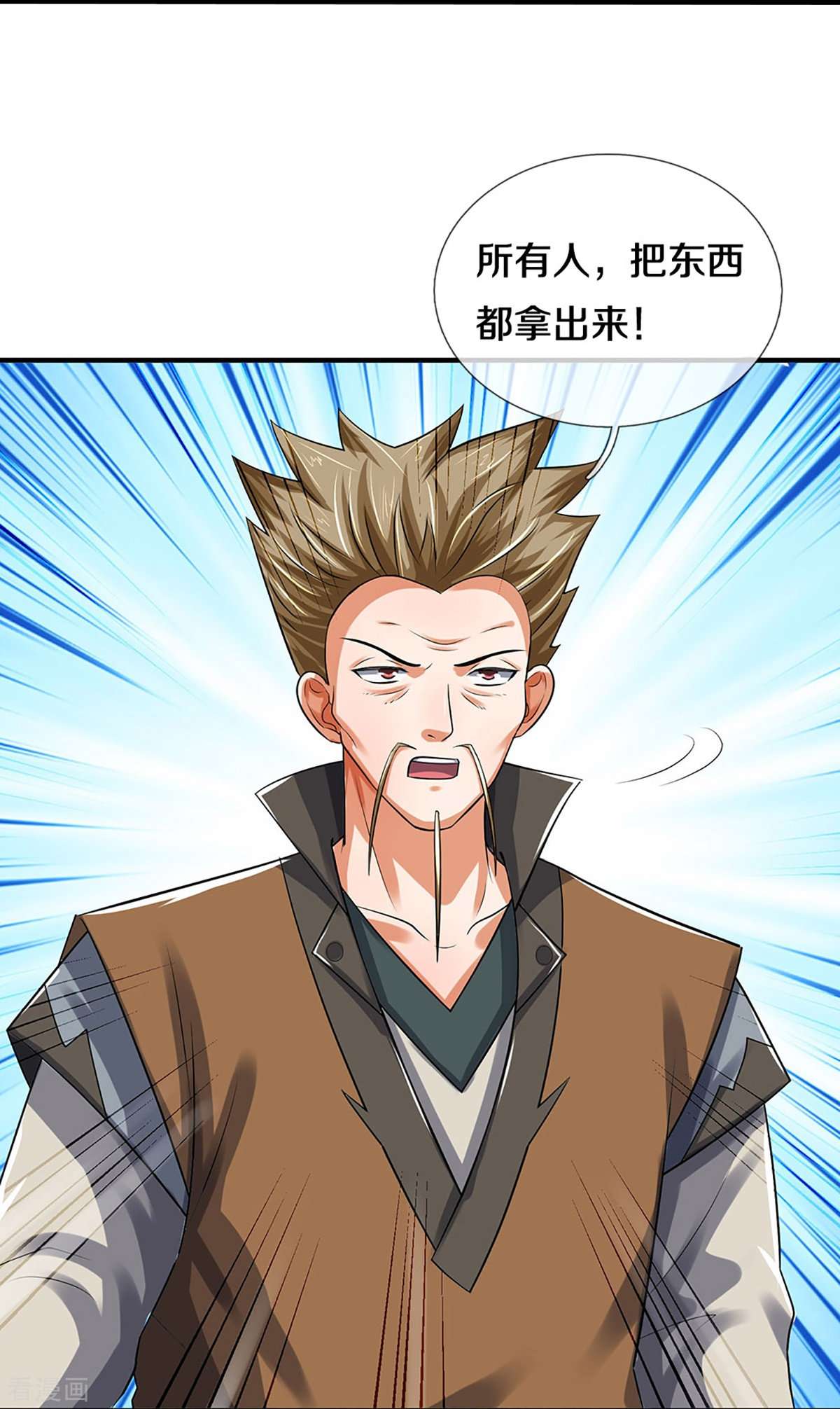 神武天尊382话