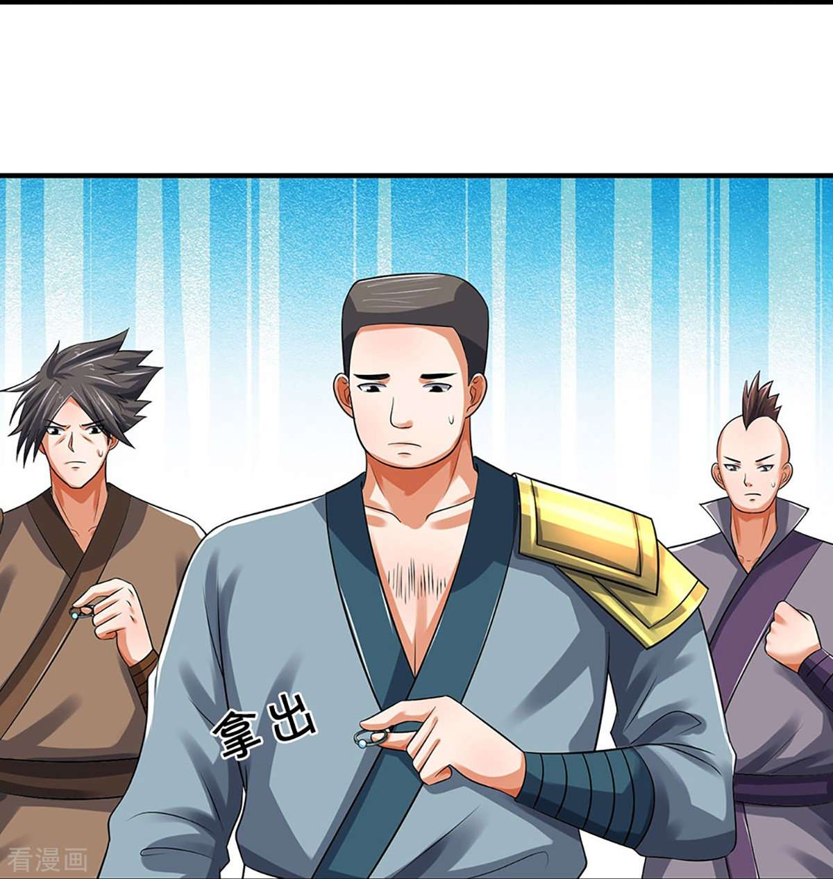 神武天尊382话