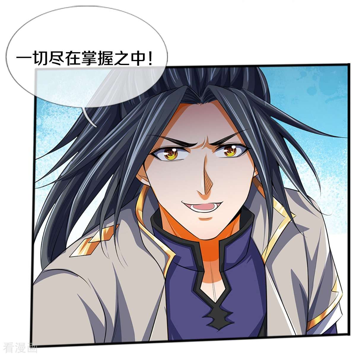 神武天尊385话