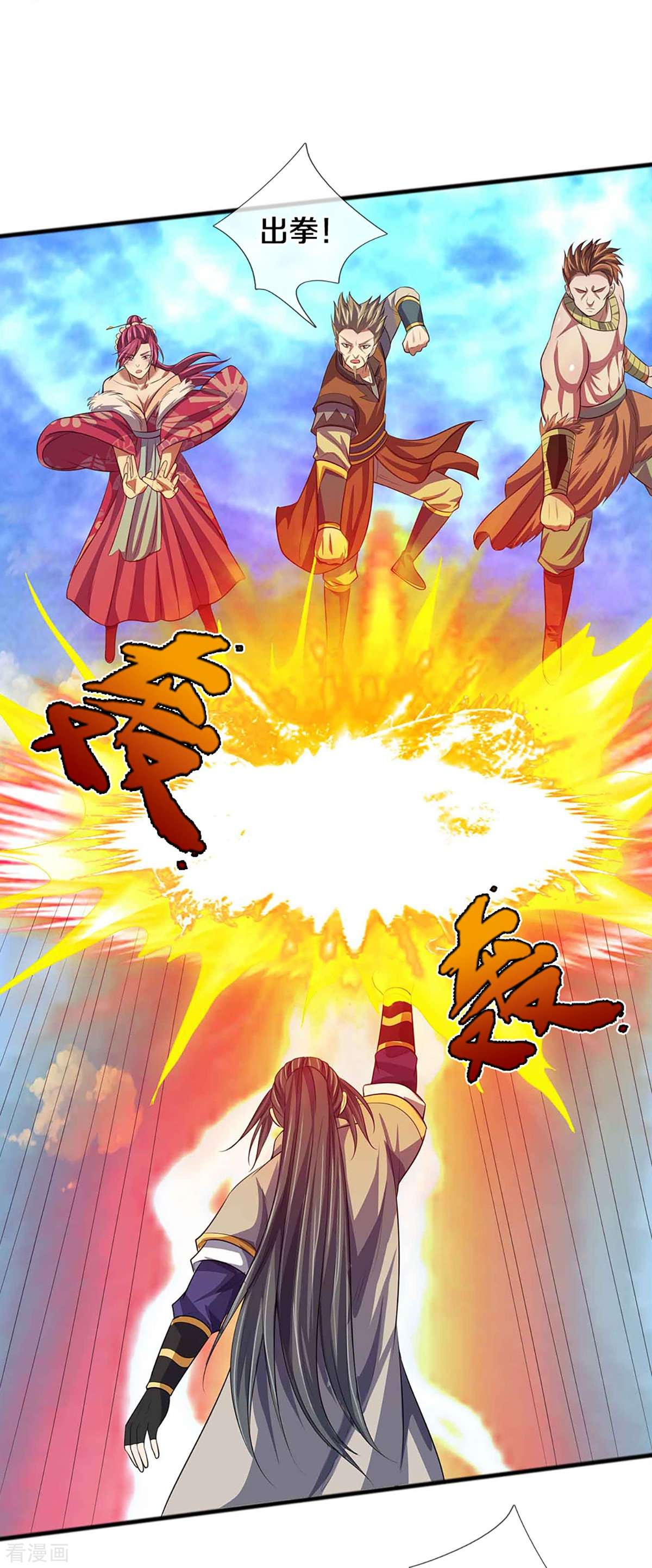 神武天尊385话