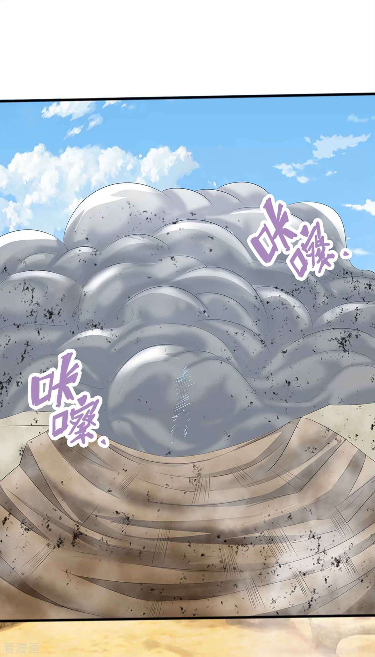 神武天尊385话