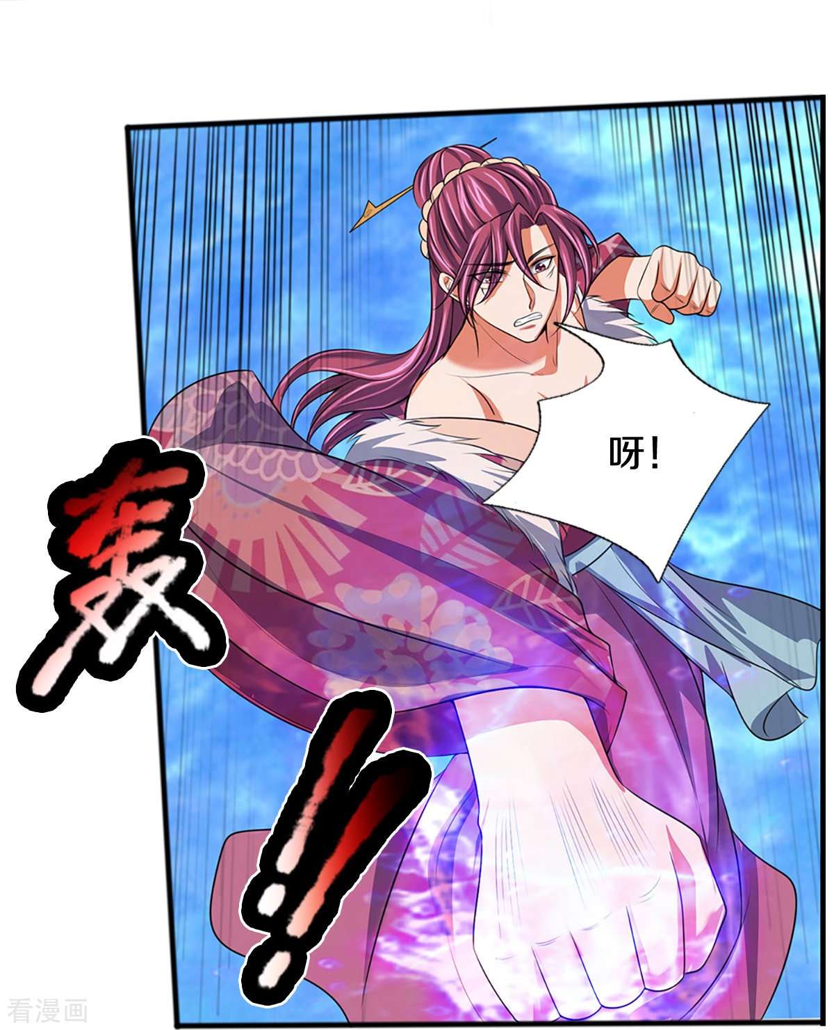 神武天尊385话