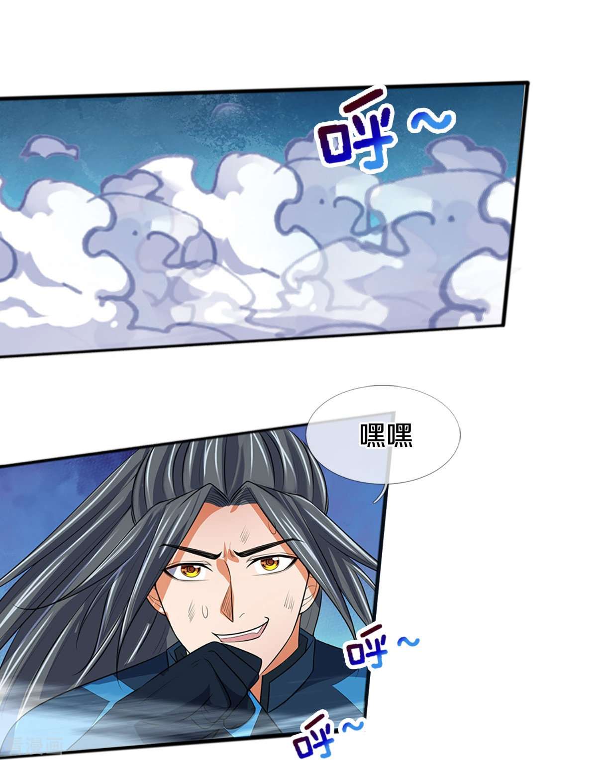 神武天尊385话