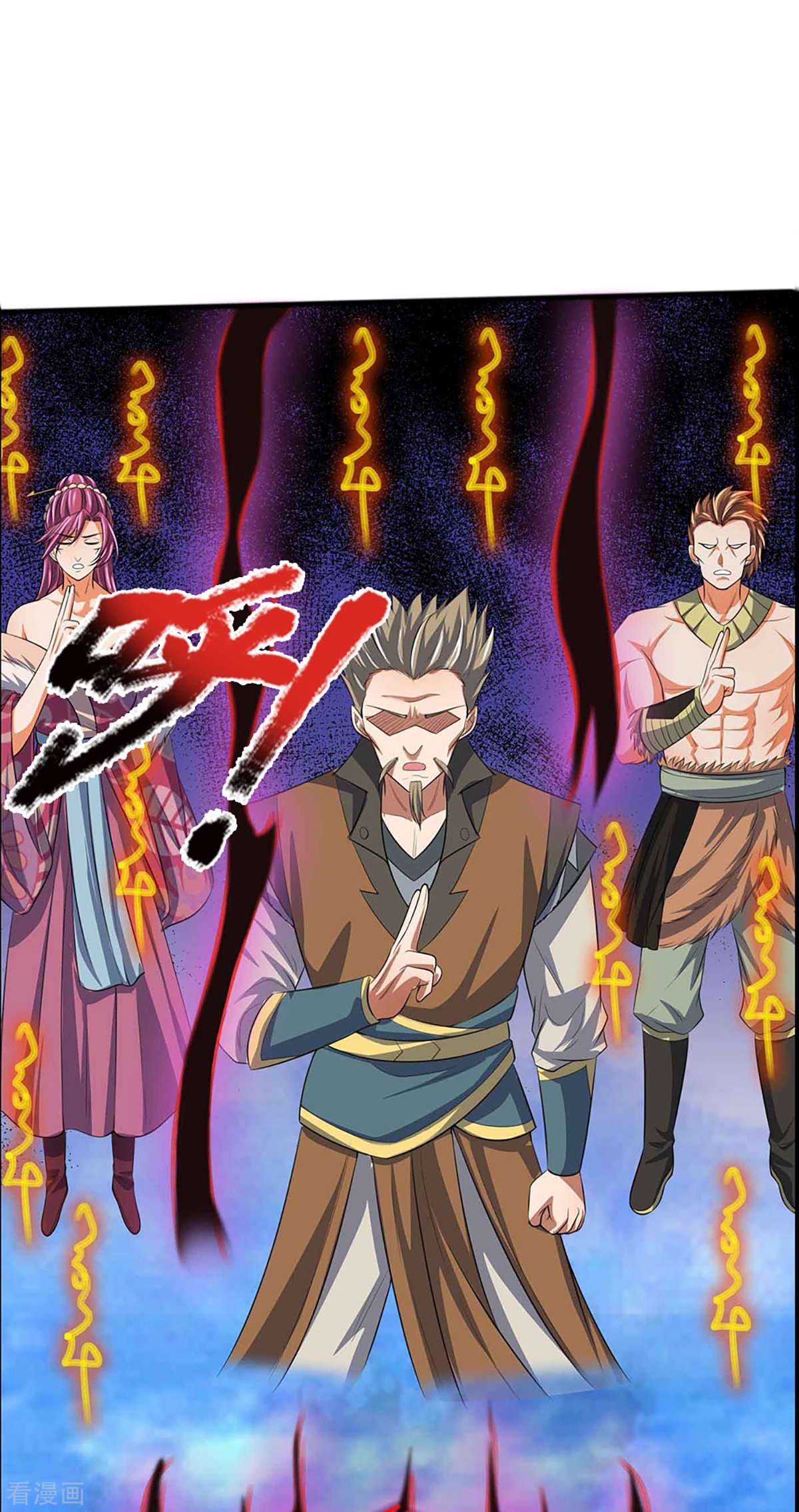 神武天尊386话