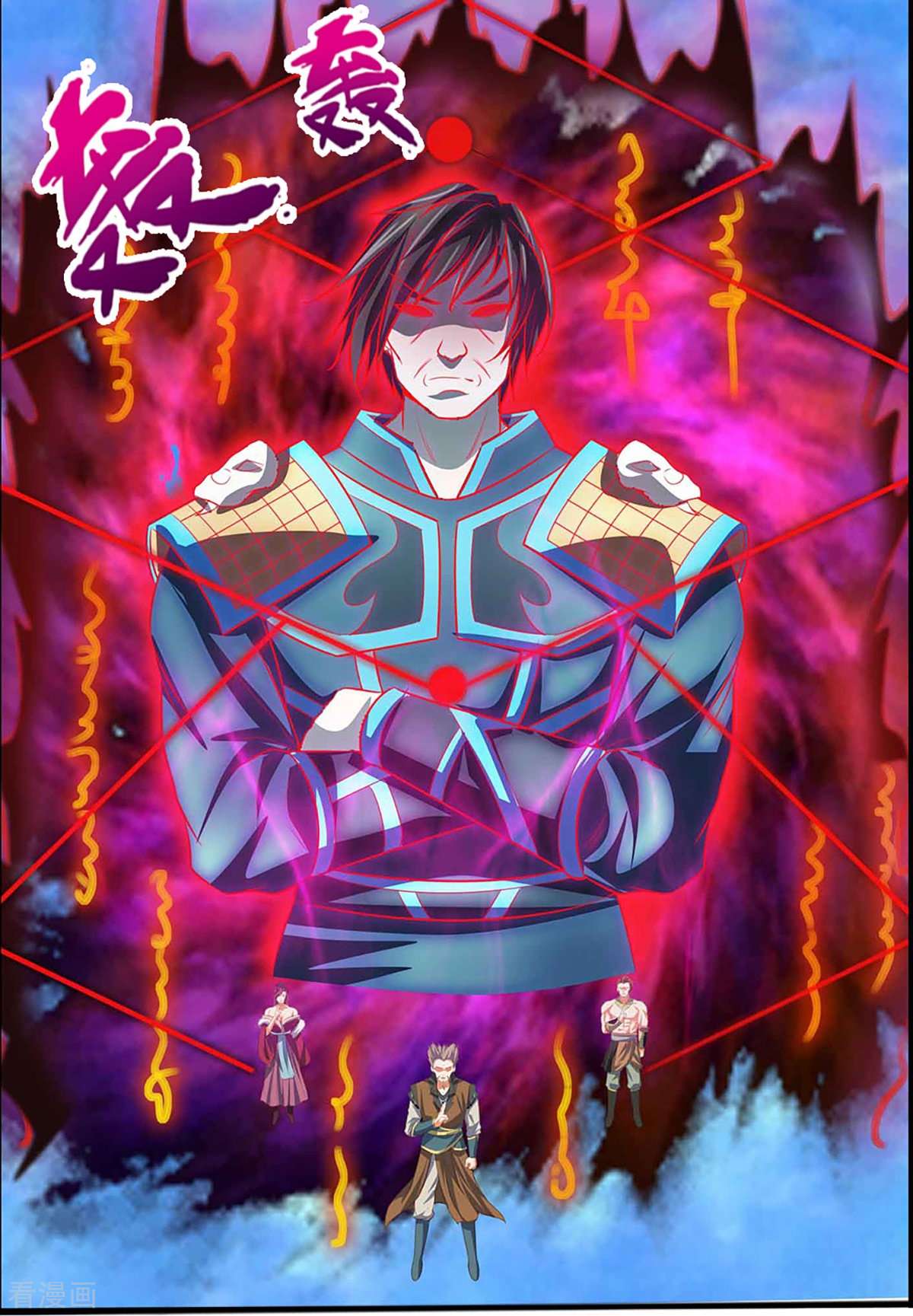 神武天尊386话