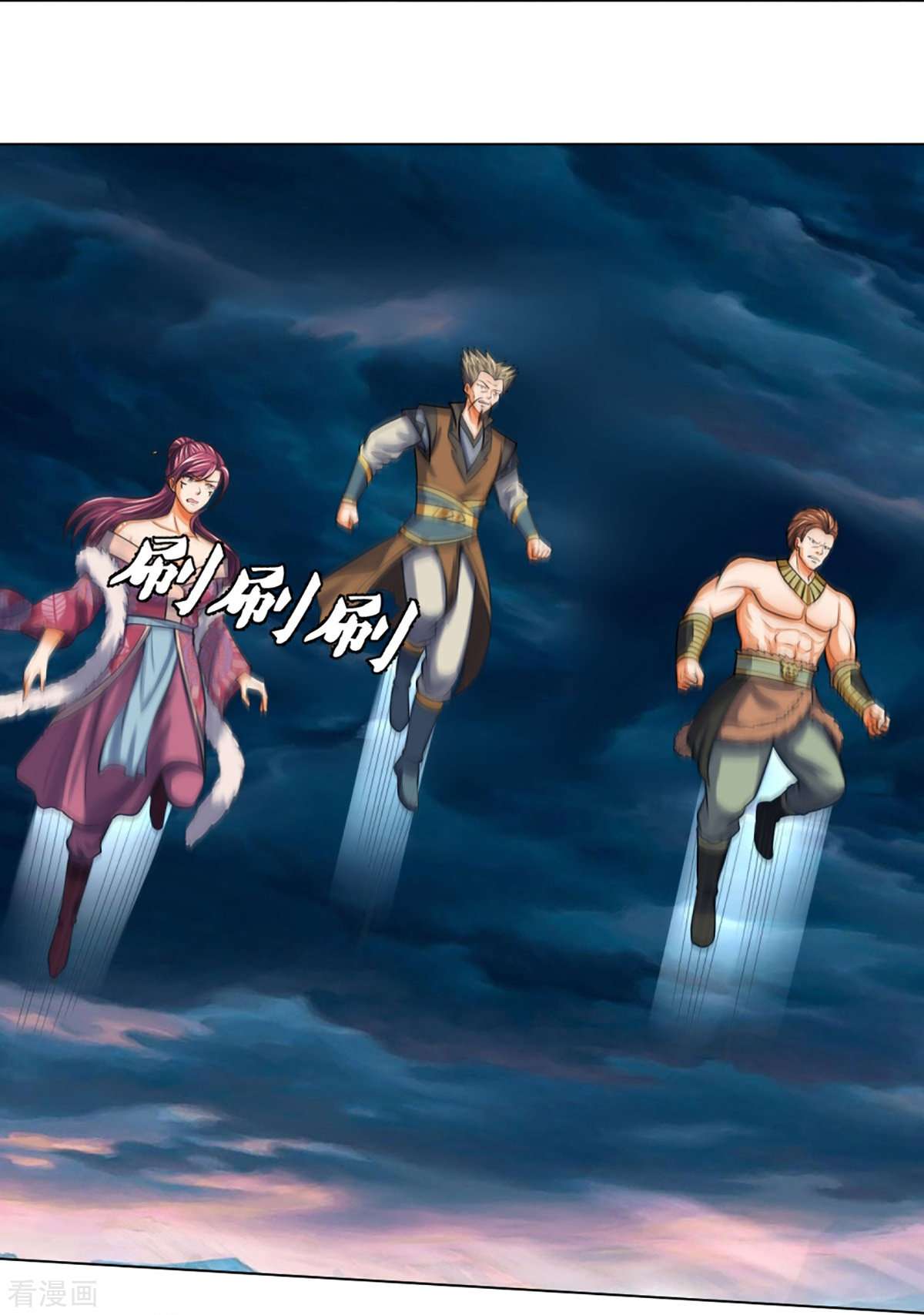 神武天尊386话