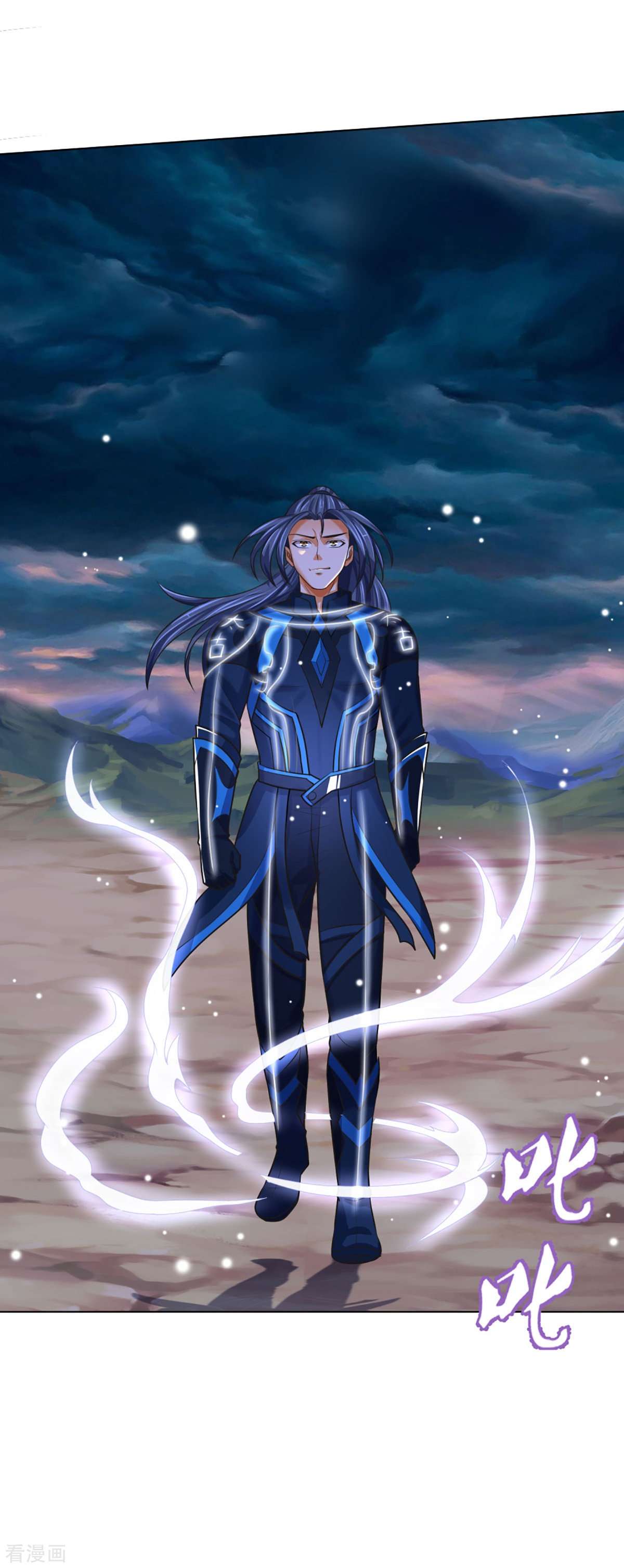 神武天尊386话