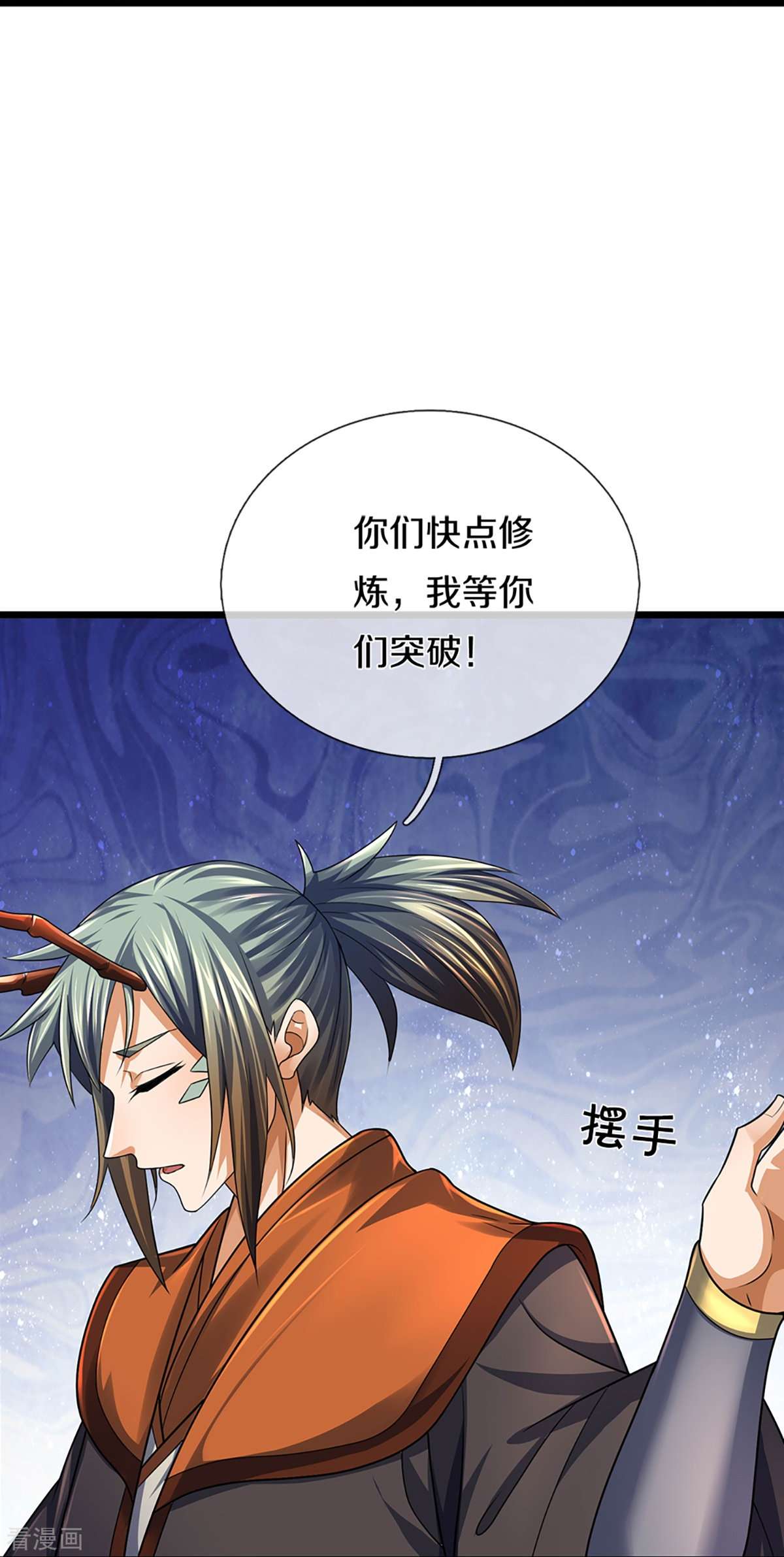 神武天尊389话