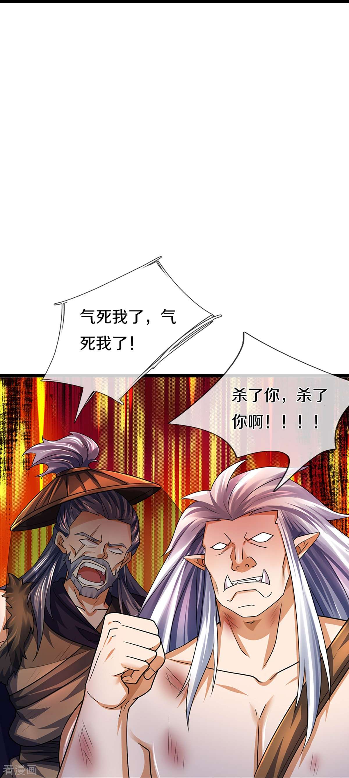 神武天尊389话
