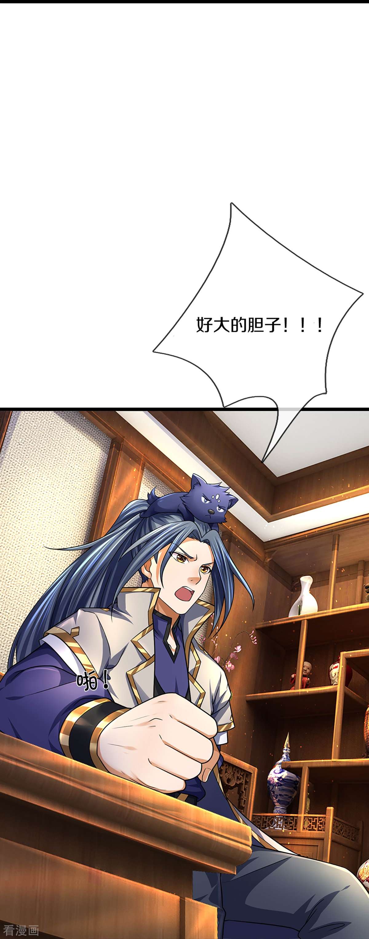 神武天尊389话