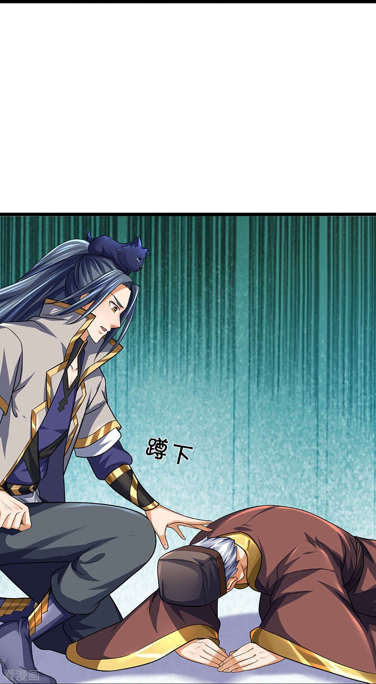 神武天尊389话