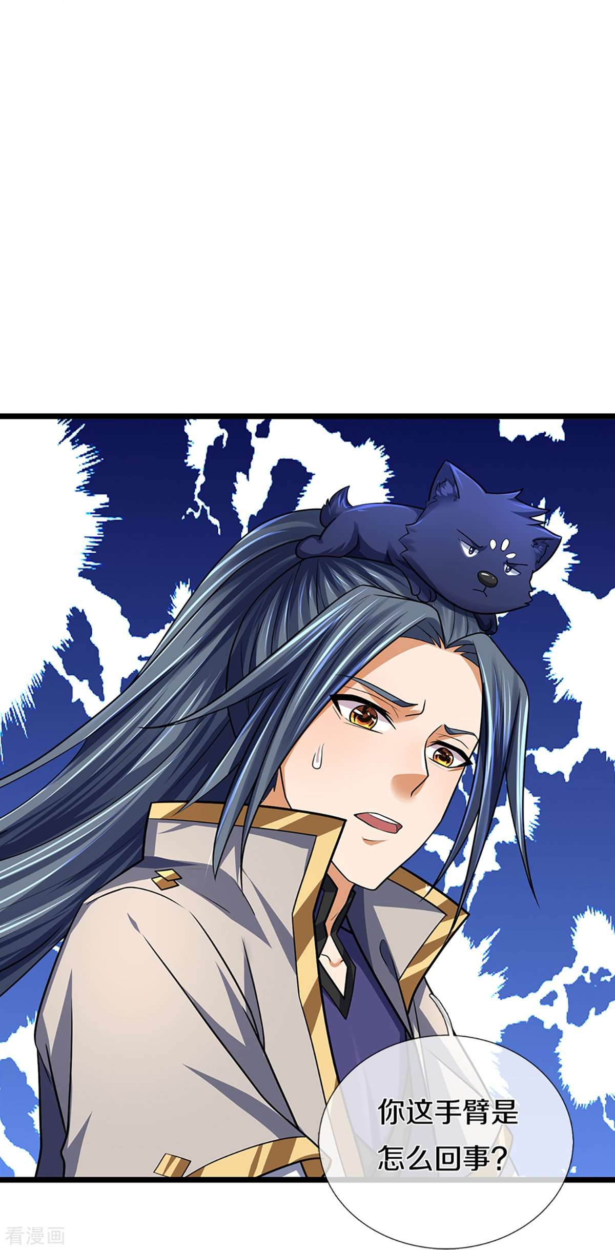 神武天尊389话
