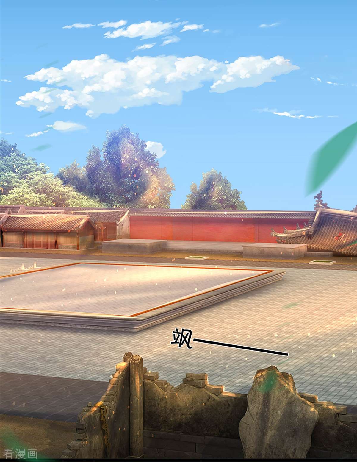 神武天尊389话