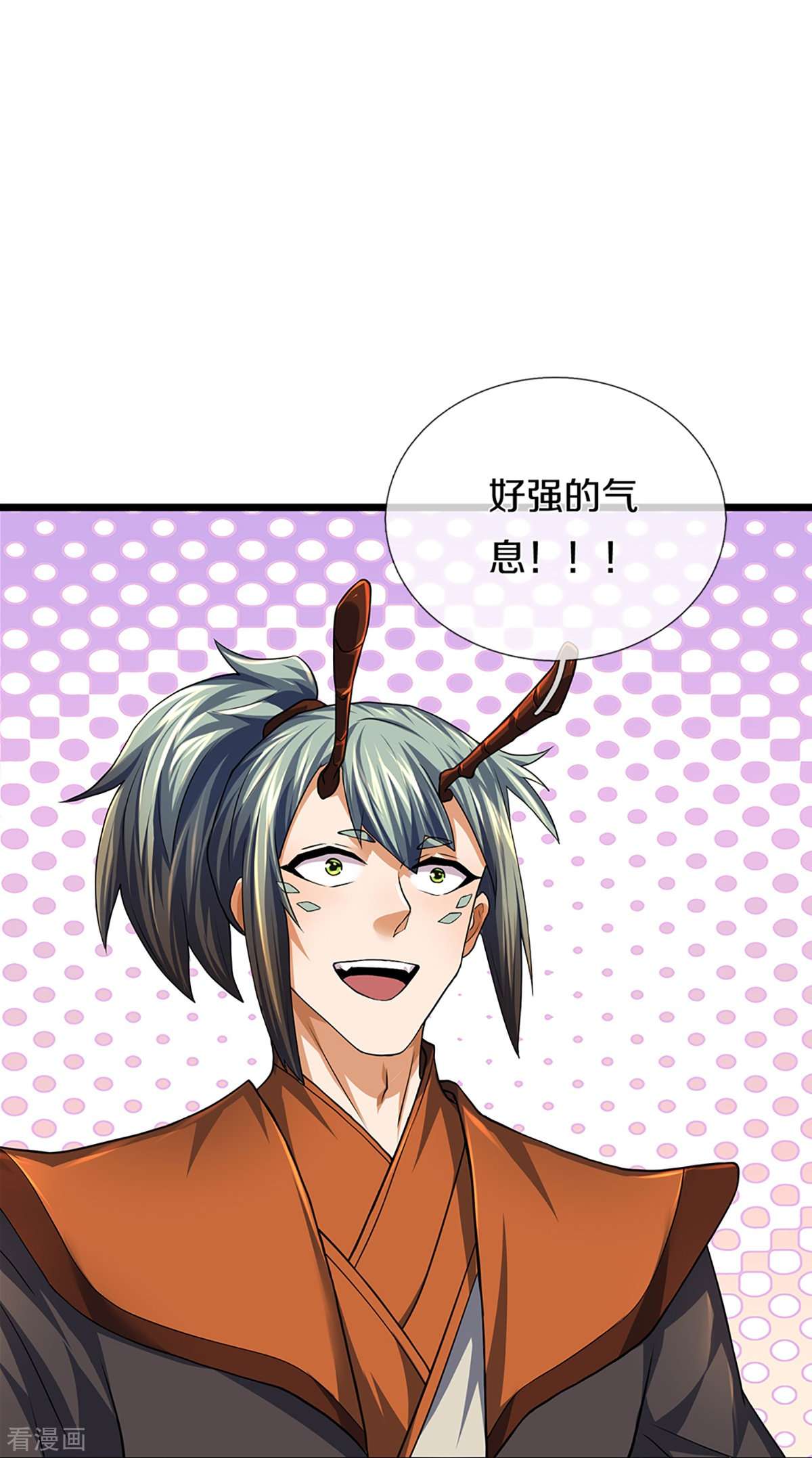 神武天尊389话