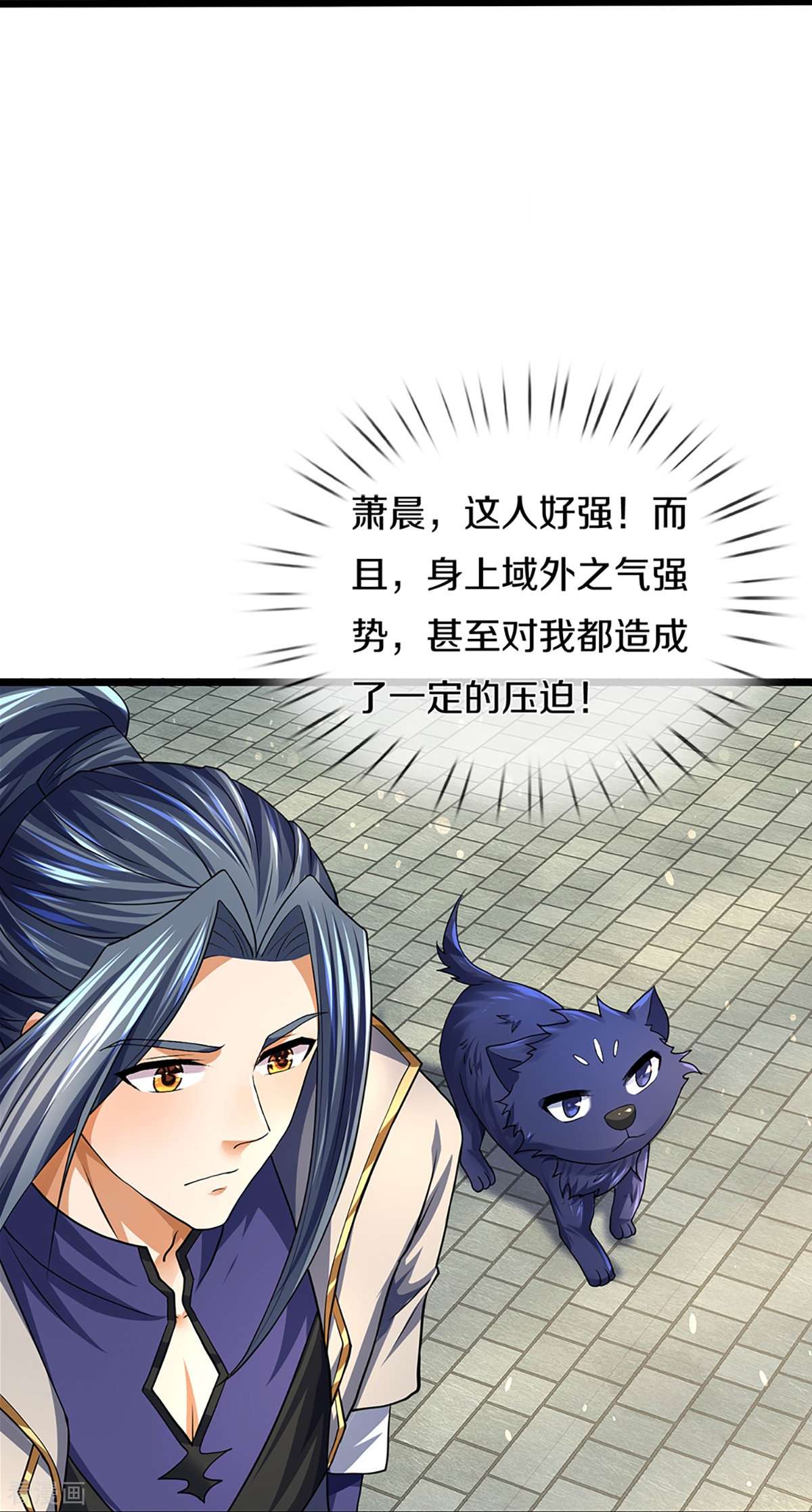 神武天尊389话