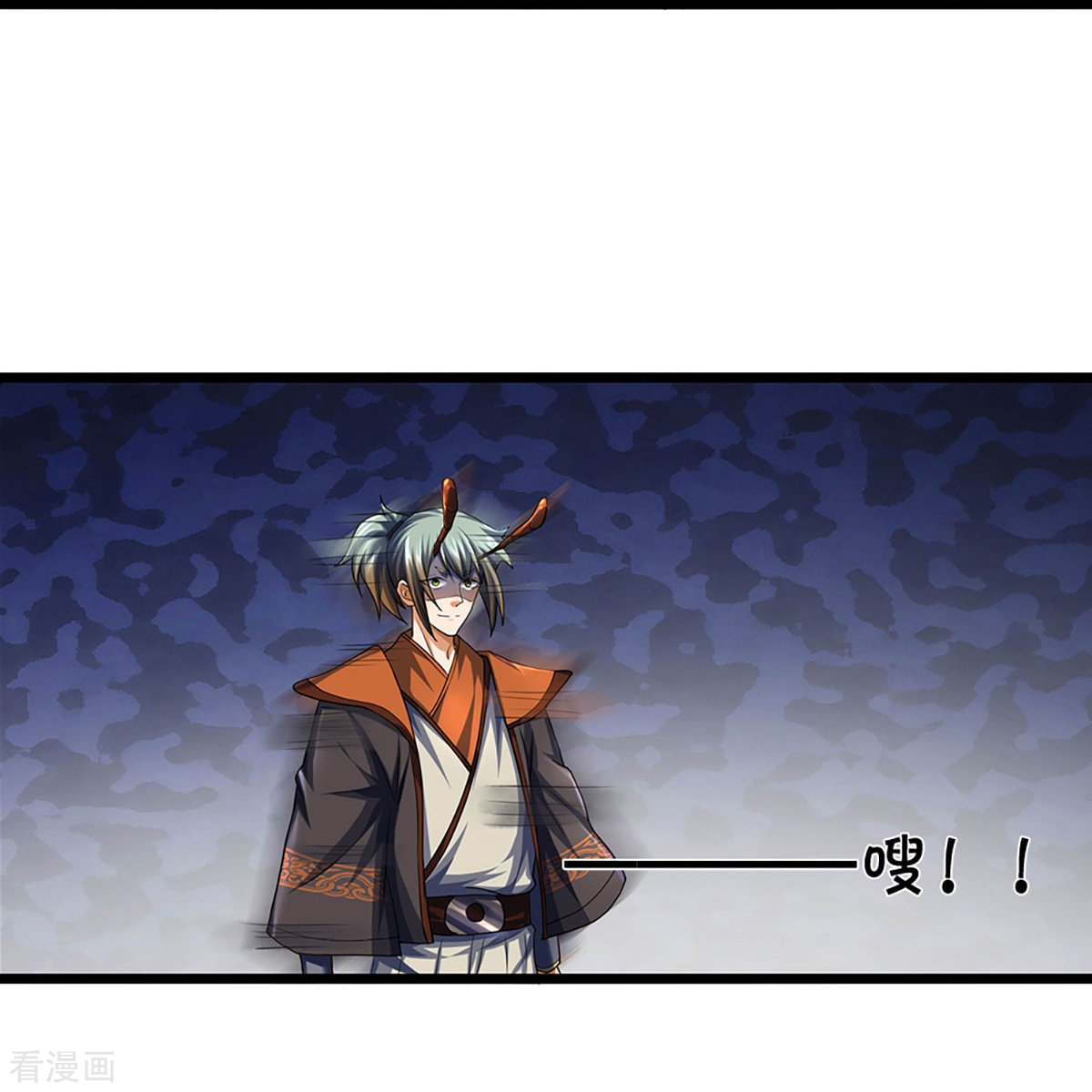 神武天尊390话