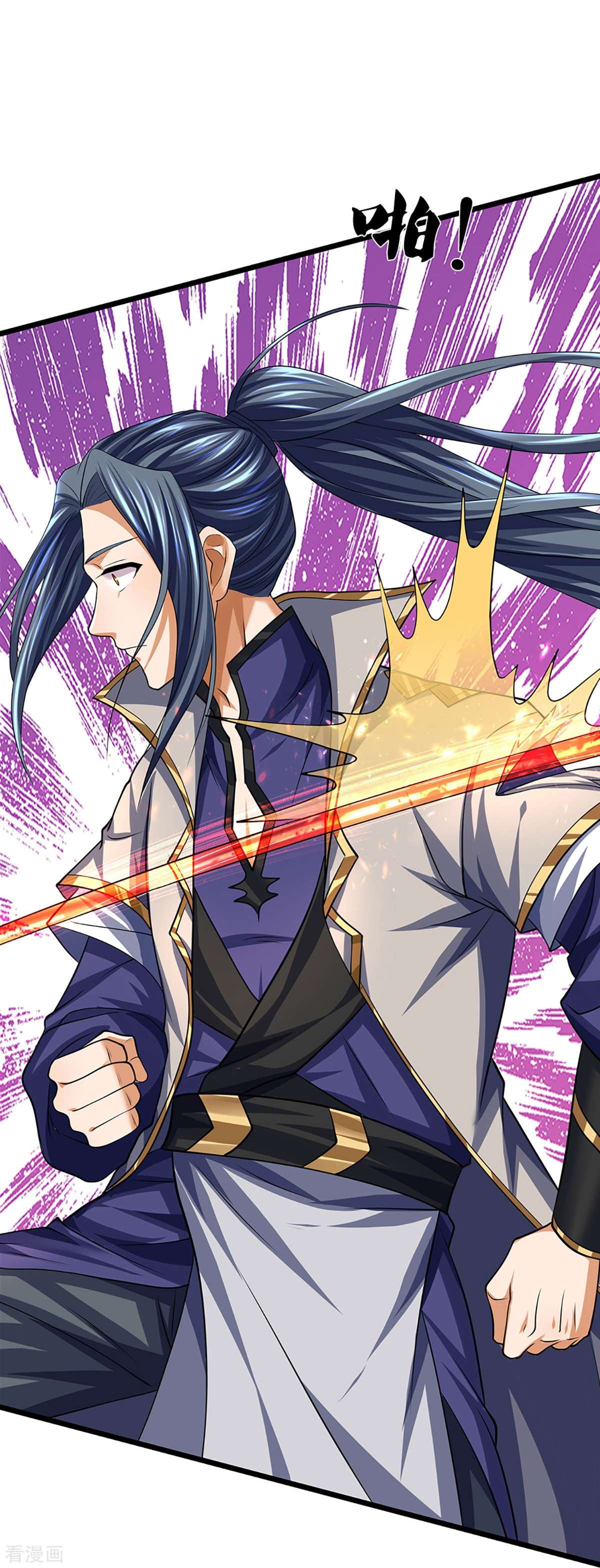神武天尊390话