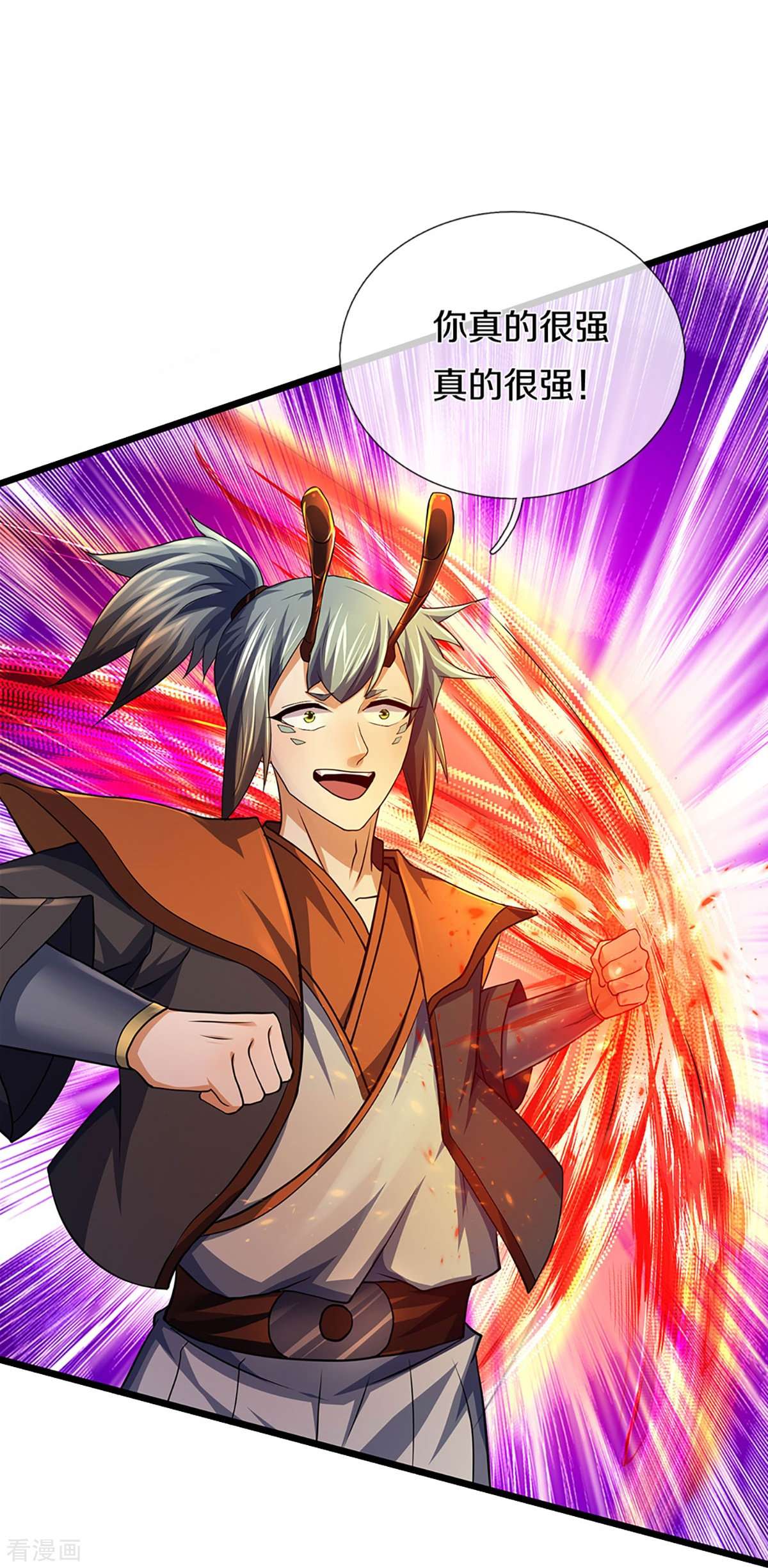 神武天尊390话