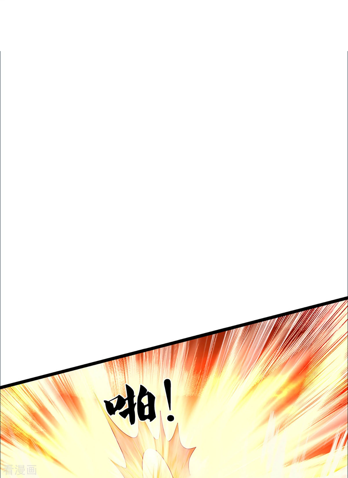 神武天尊390话