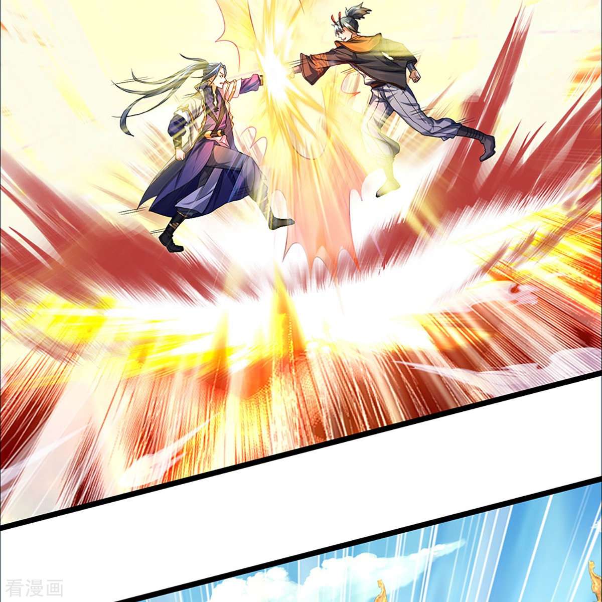 神武天尊390话
