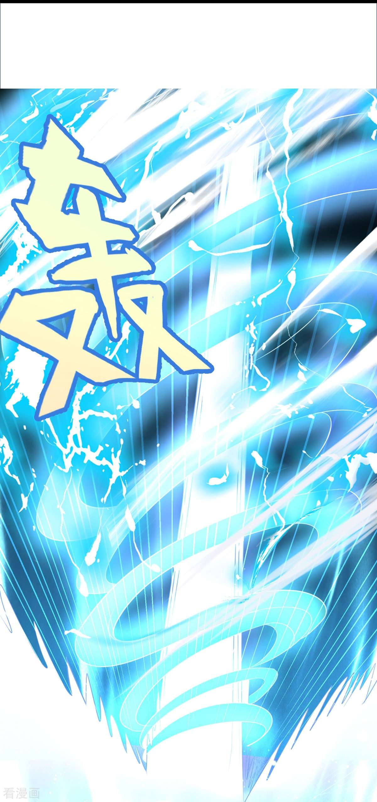 神武天尊390话