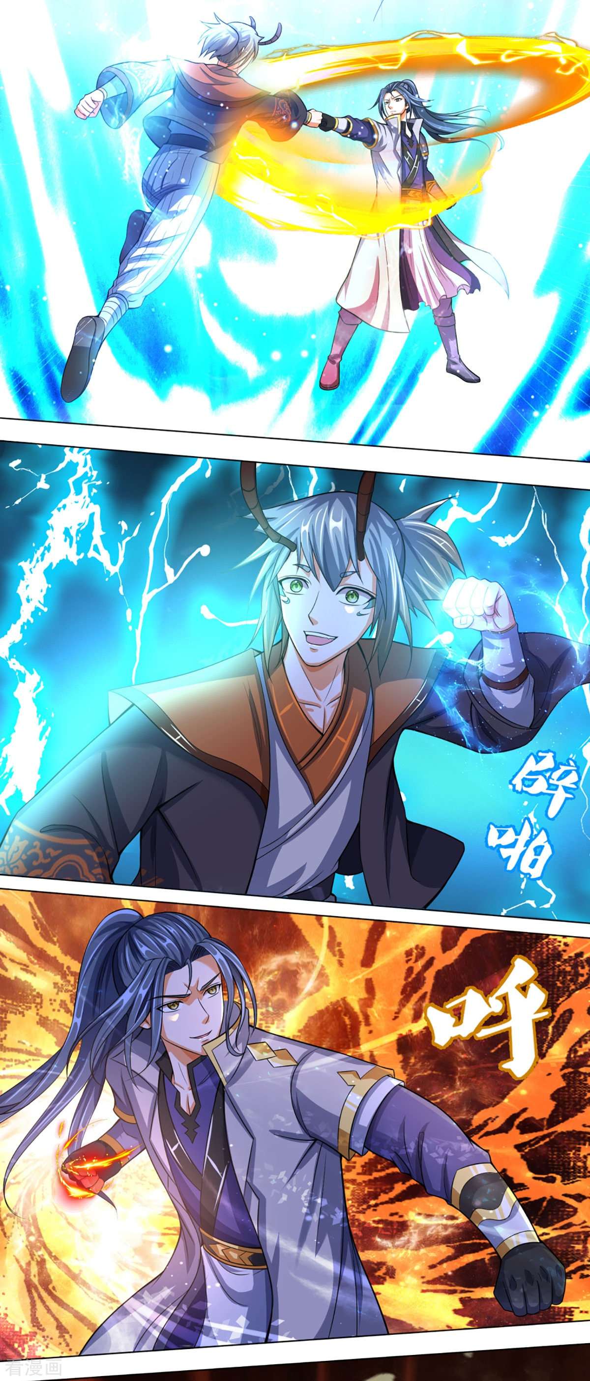 神武天尊390话