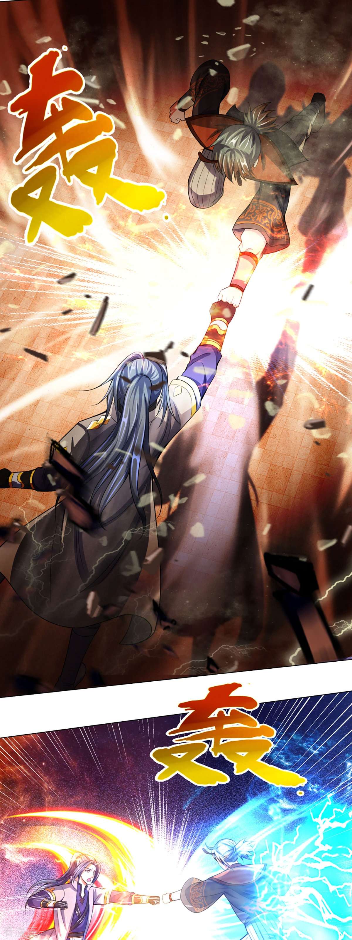 神武天尊390话