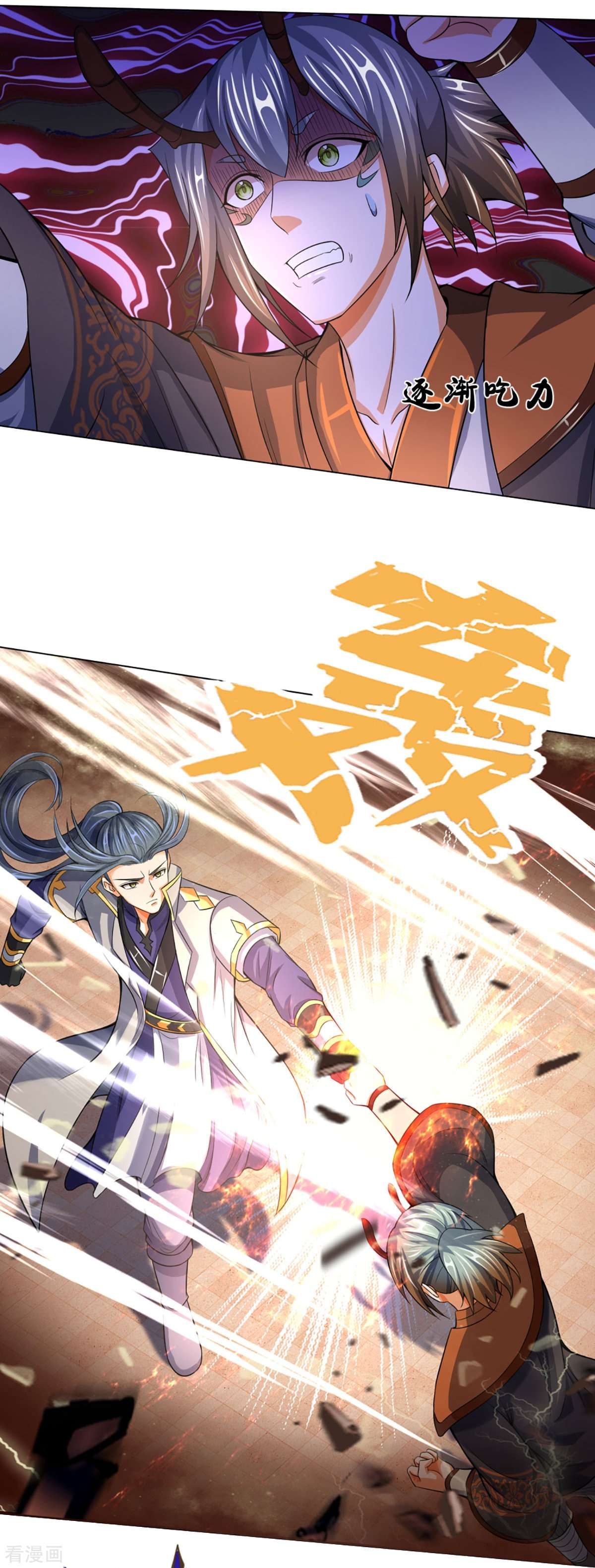神武天尊390话