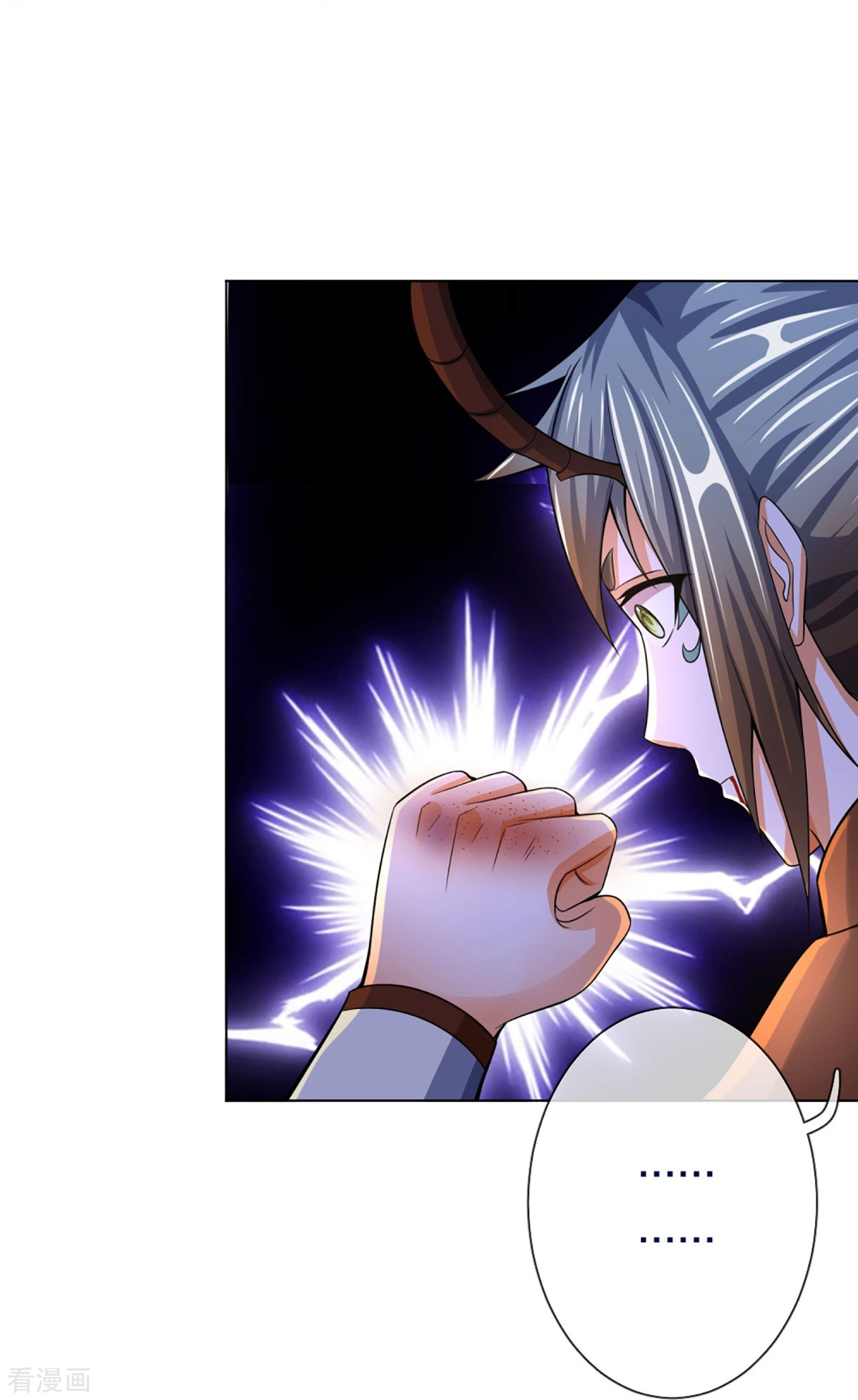 神武天尊390话