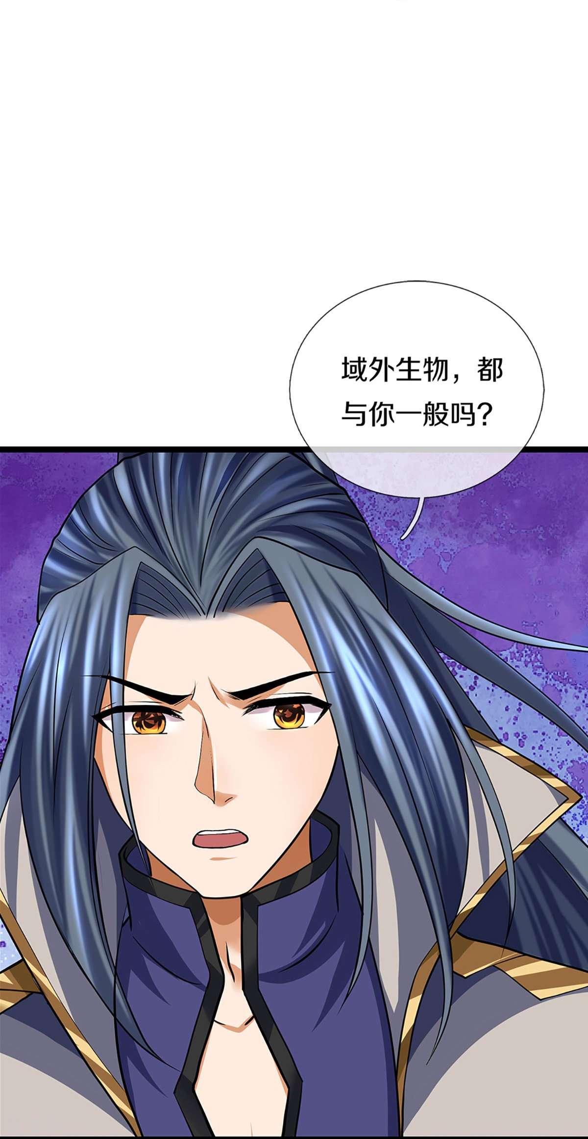 神武天尊390话