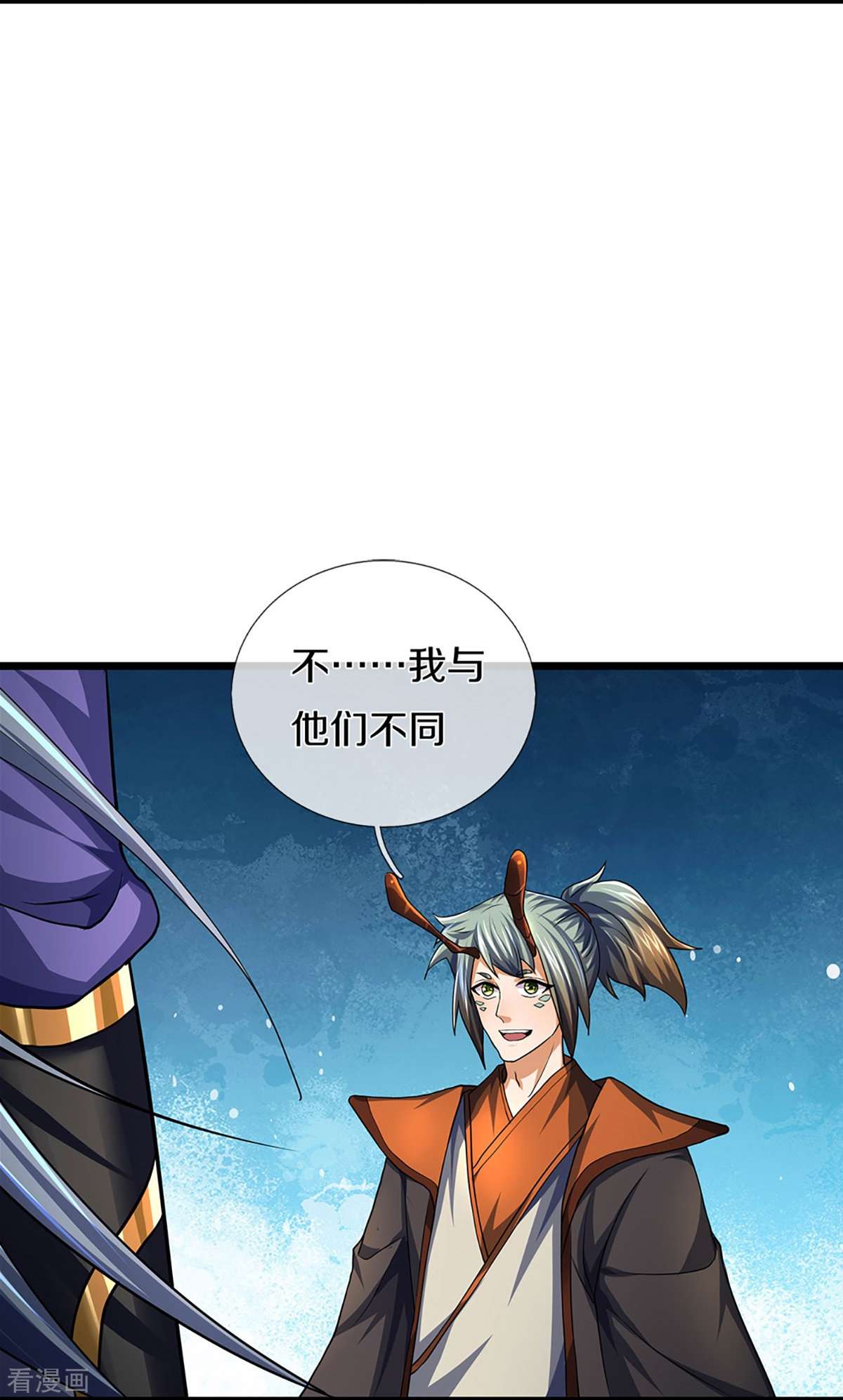 神武天尊390话