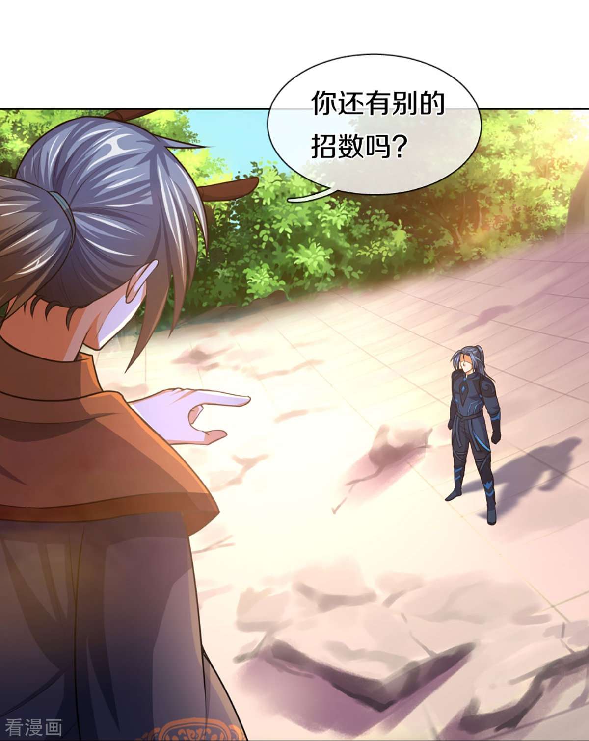 神武天尊391话
