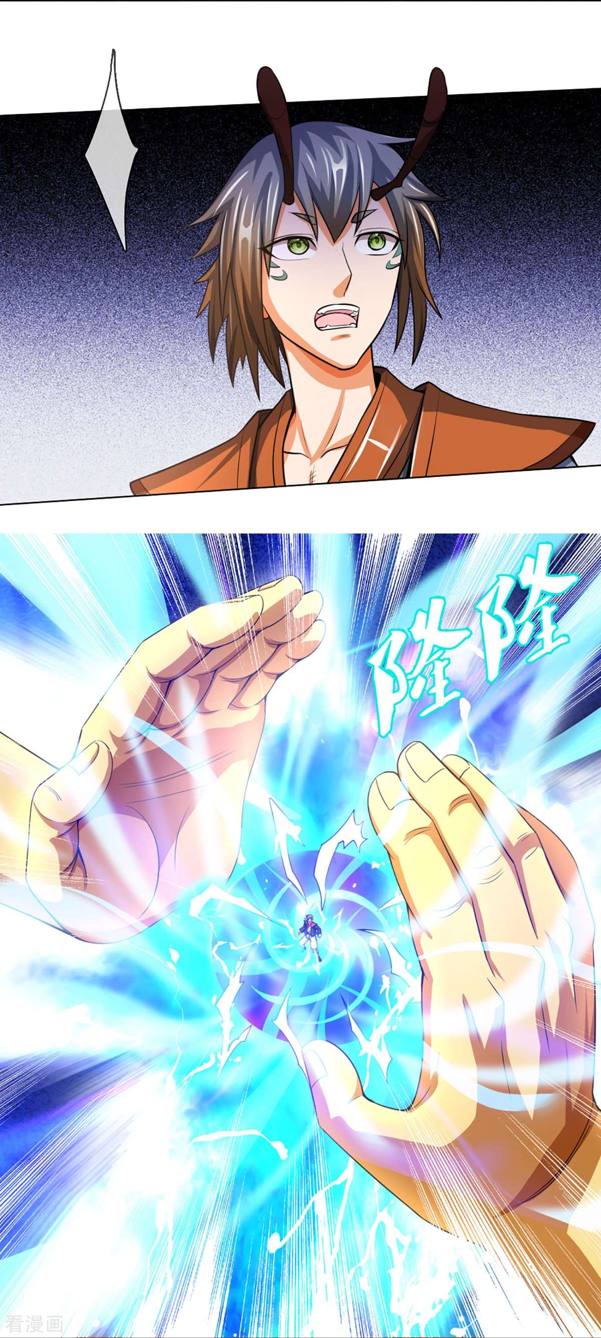 神武天尊391话