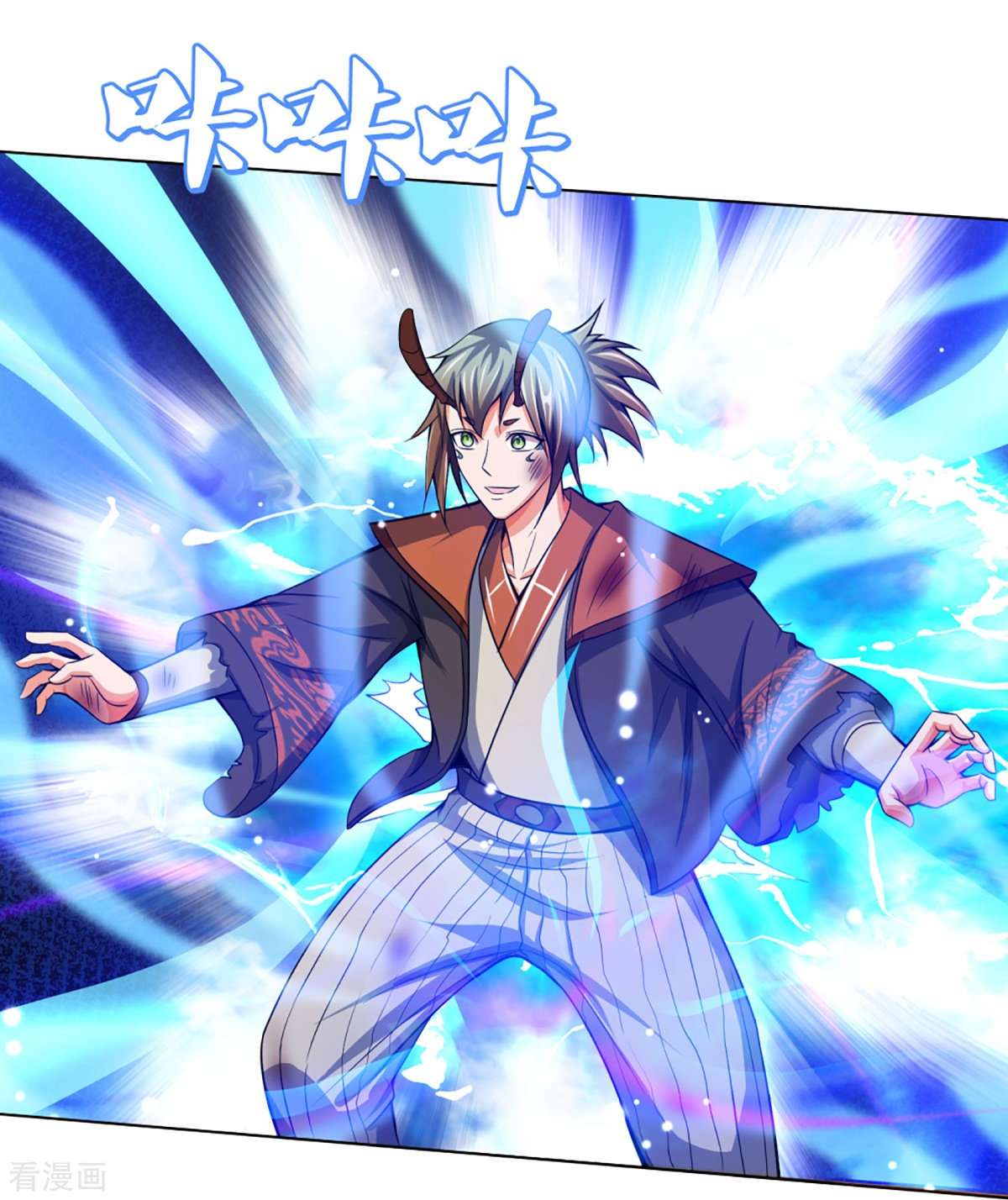 神武天尊391话