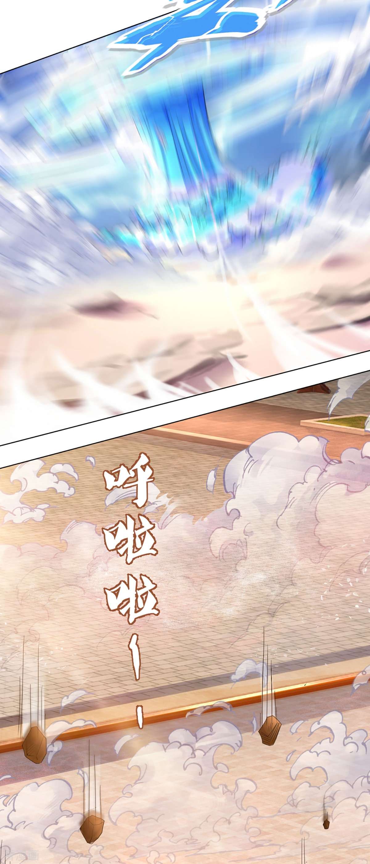 神武天尊391话