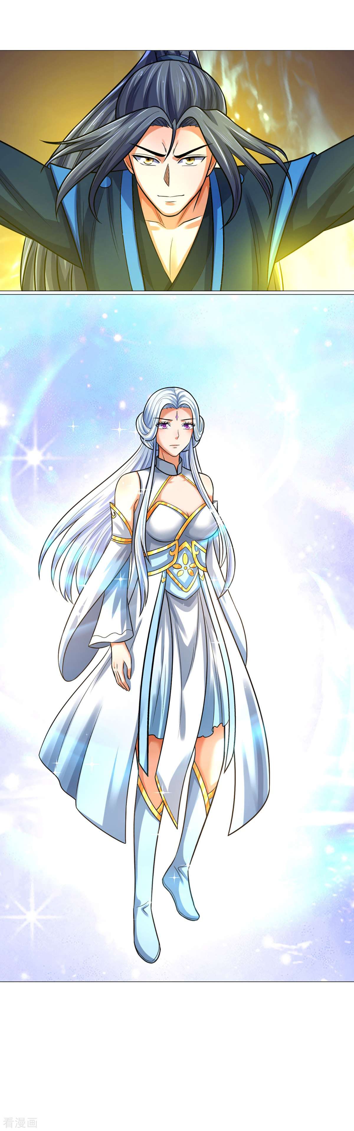 神武天尊391话