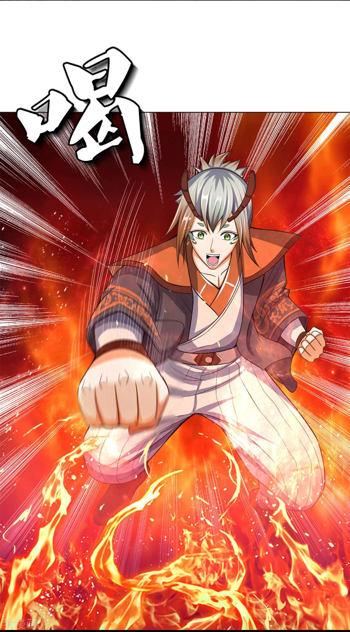 神武天尊391话