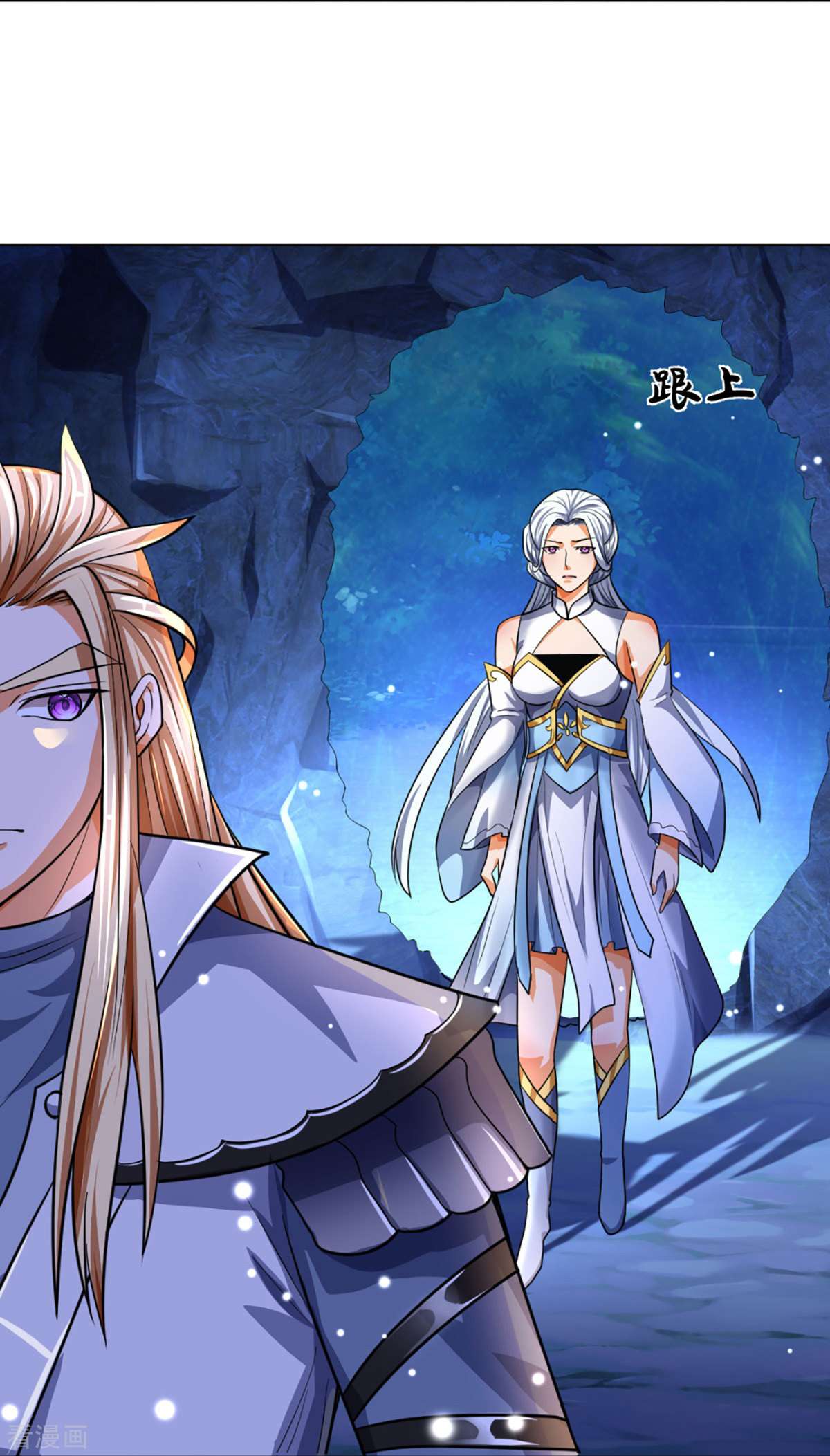 神武天尊393话